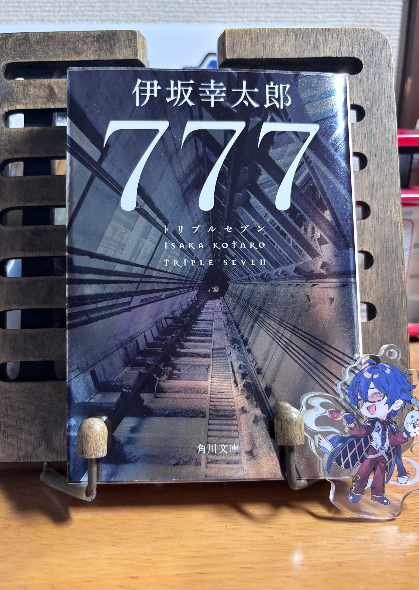 777 トリプルセブン
