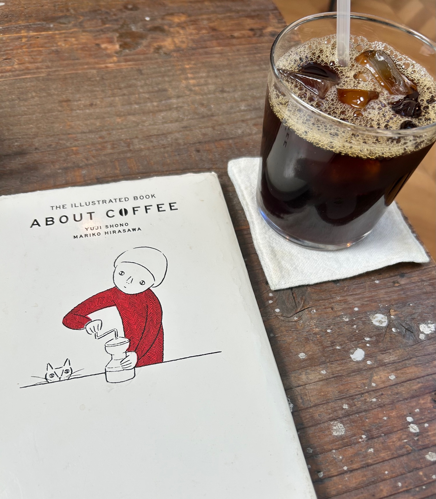 コーヒーの絵本