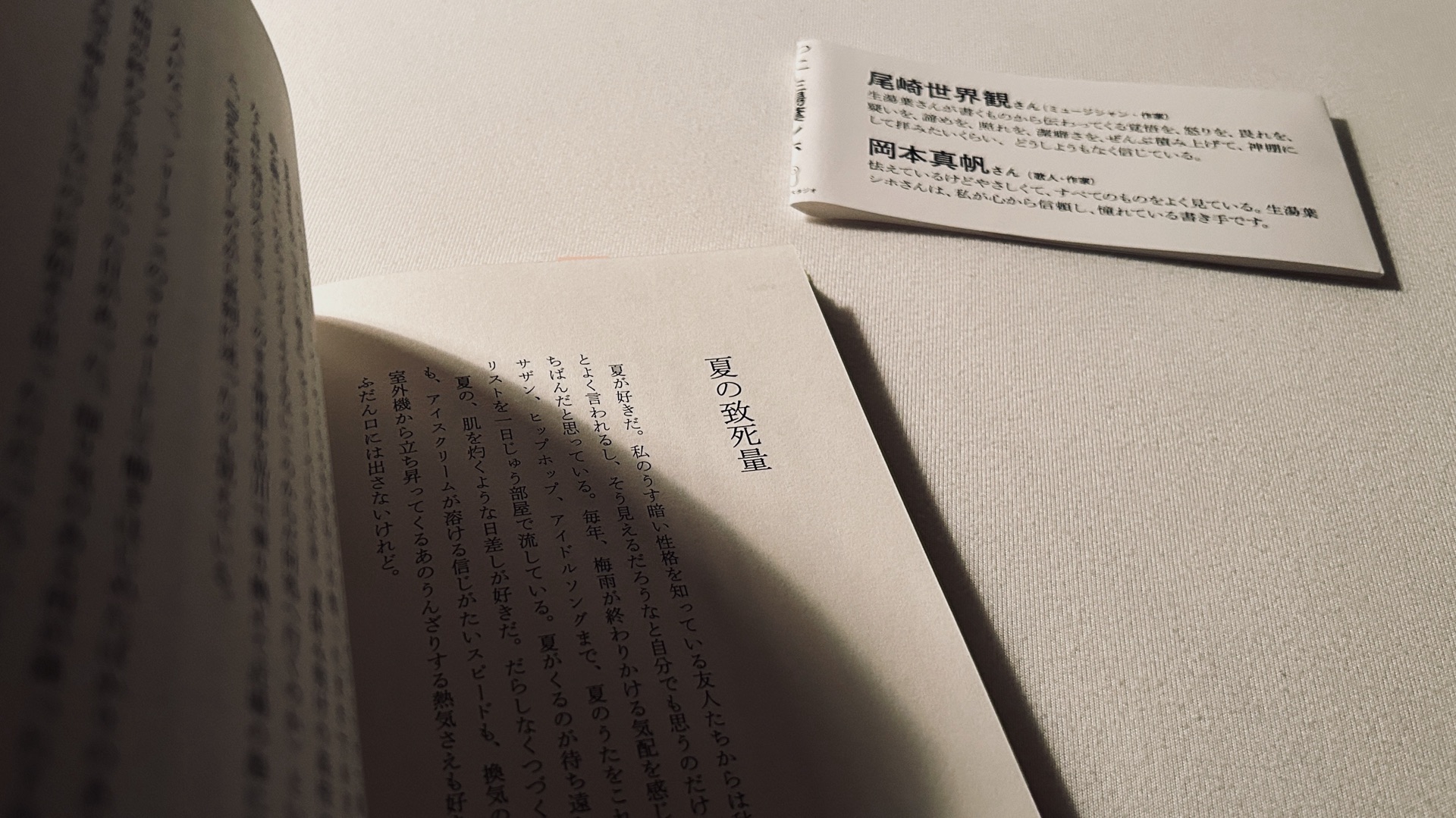 ⾳を⽴ててゆで卵を割れなかった