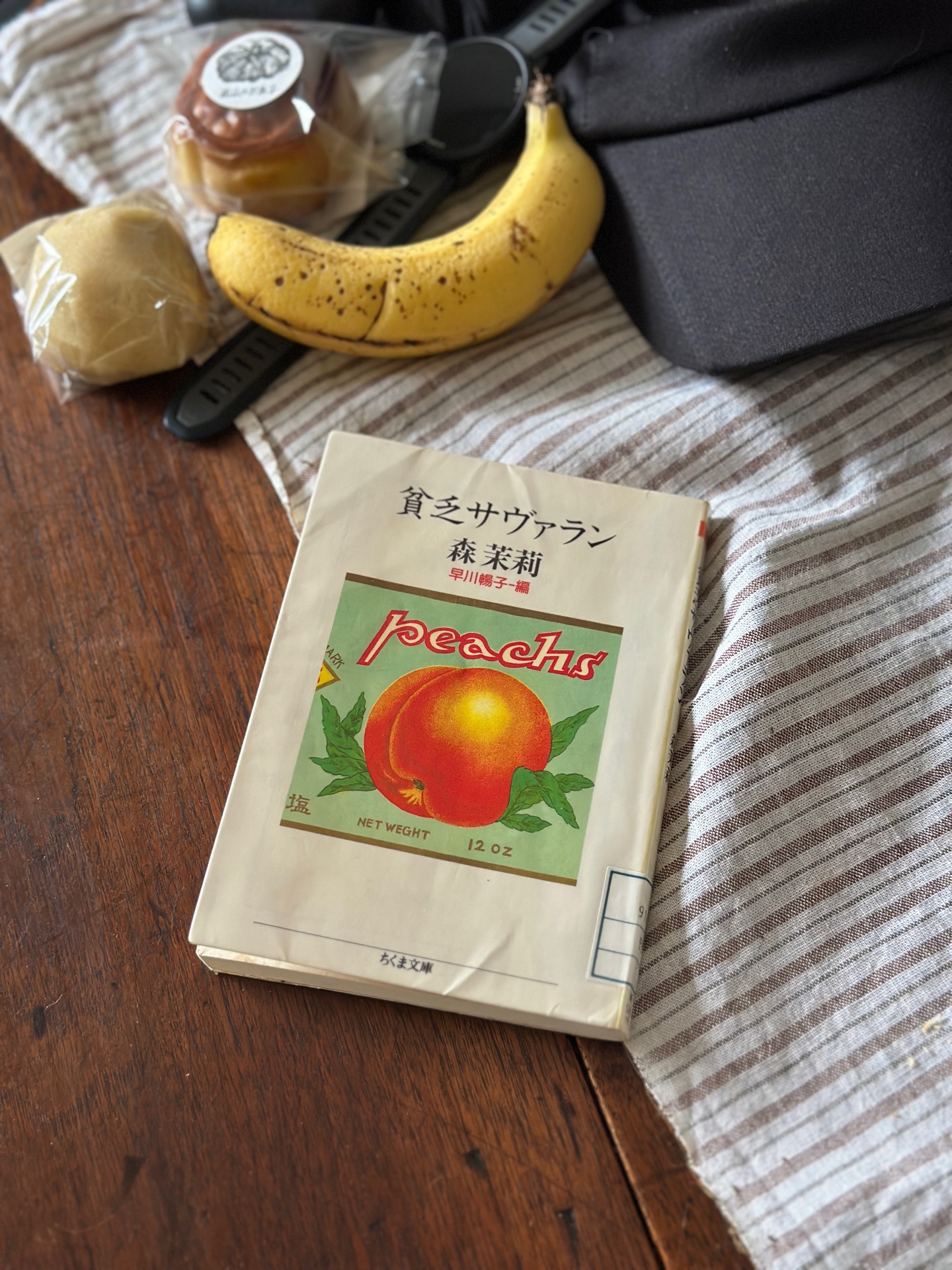 貧乏サヴァラン