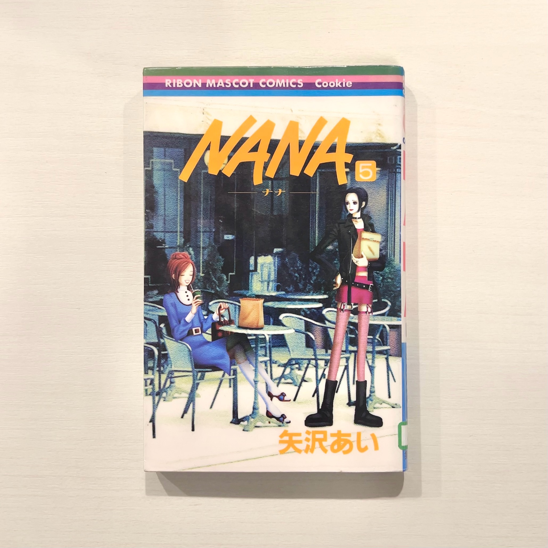 NANA-ナナー 5