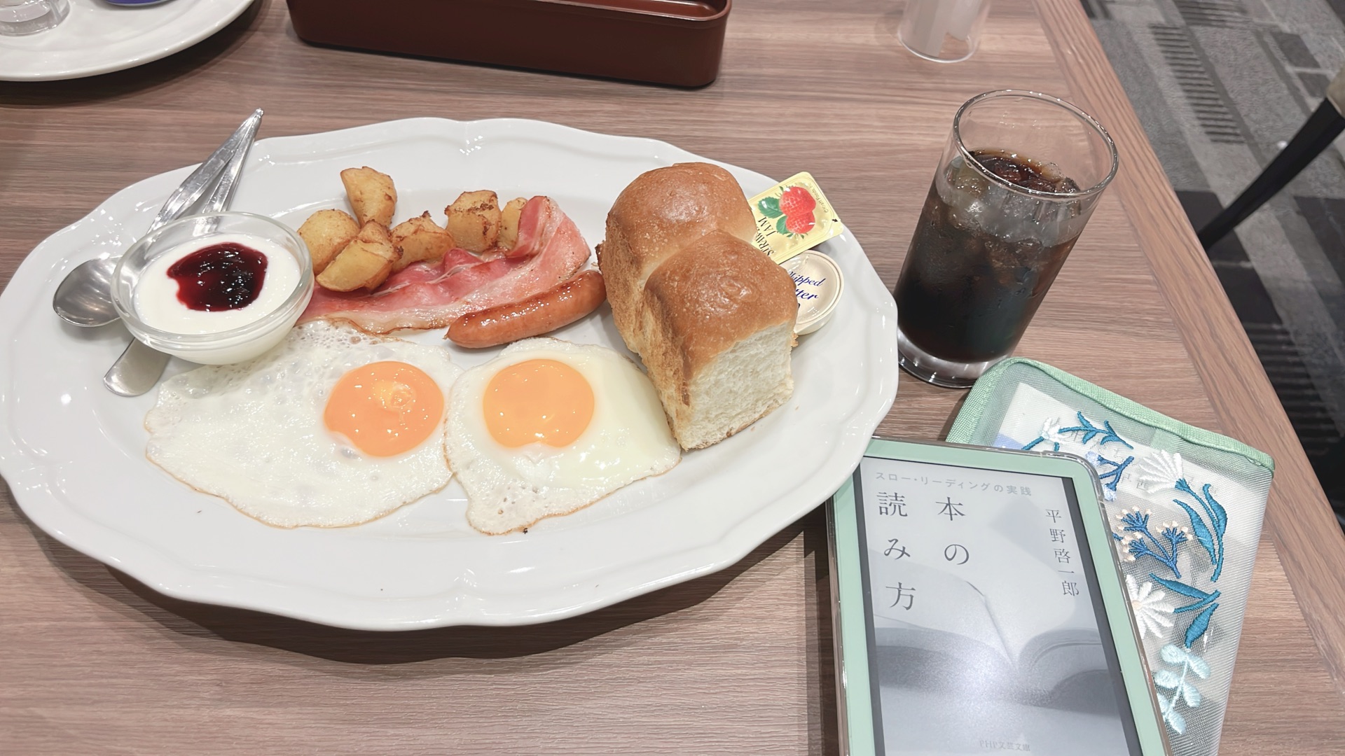 本の読み方 スロー・リーディングの実践 (PHP文芸文庫)