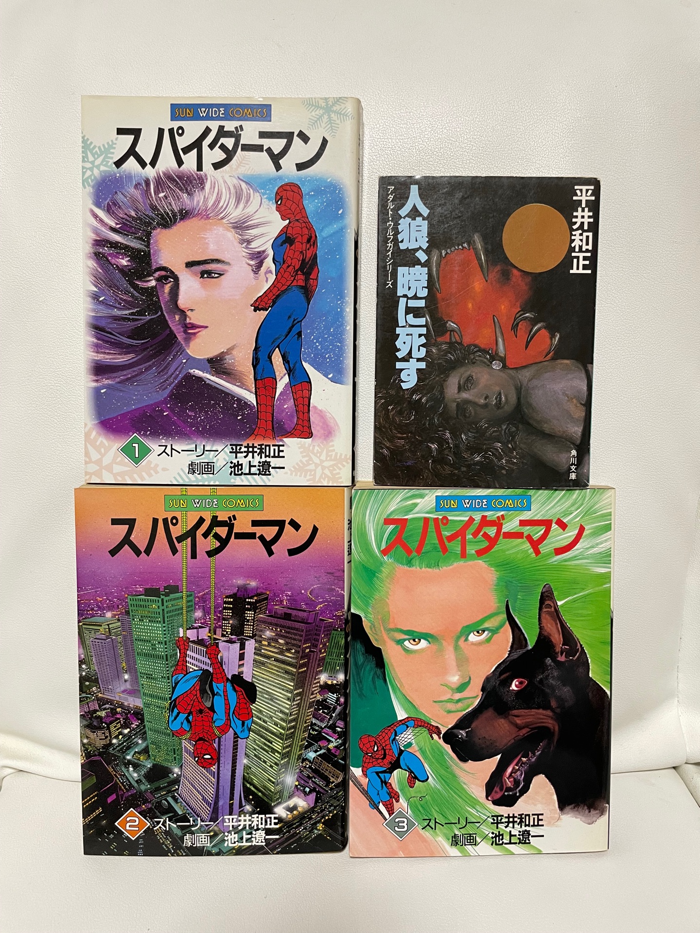 人狼、暁に死す