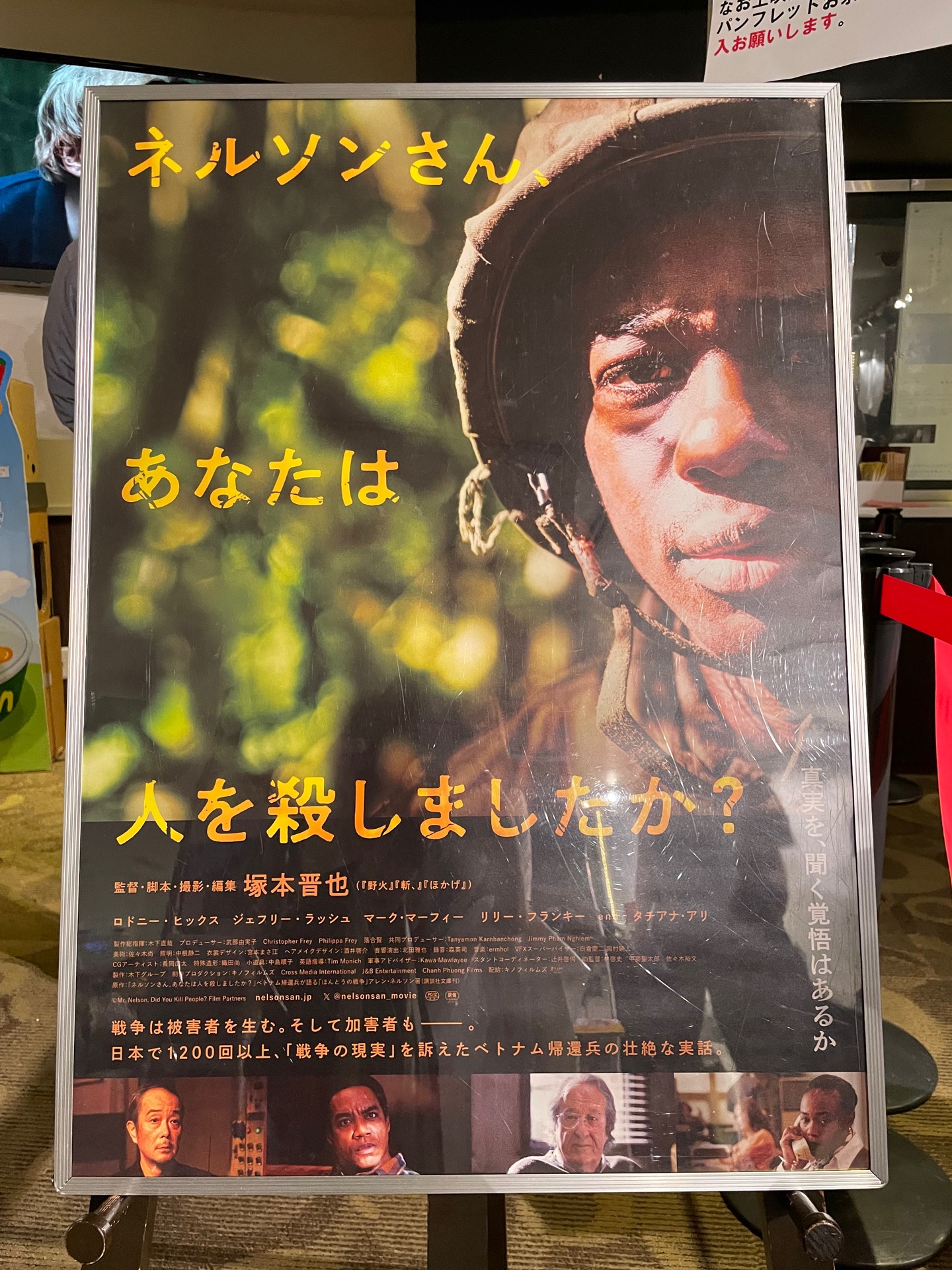 「ネルソンさん、あなたは人を殺しましたか?」 ベトナム帰還兵が語る「ほんとうの戦争」