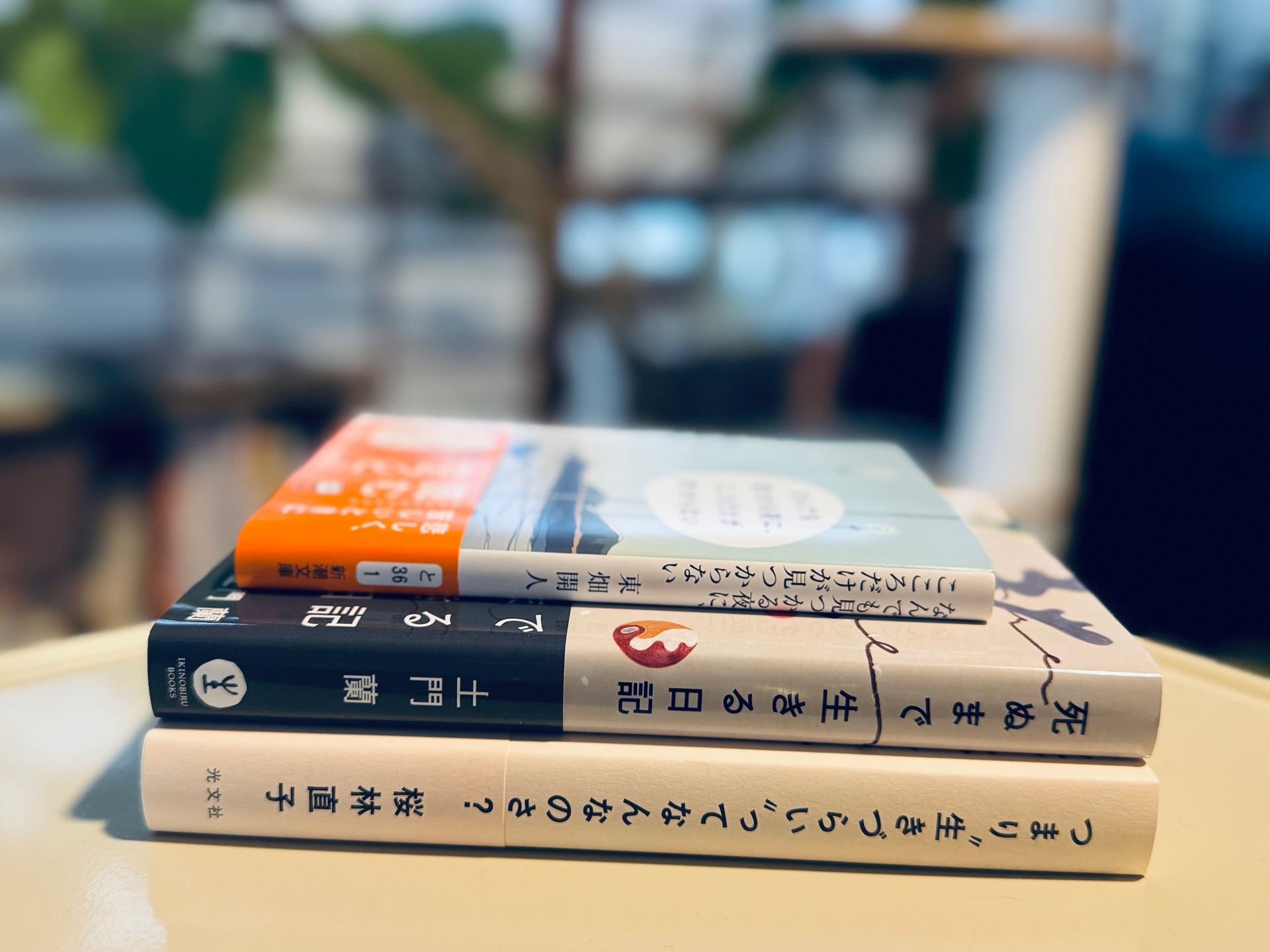 なんでも見つかる夜に、こころだけが見つからない