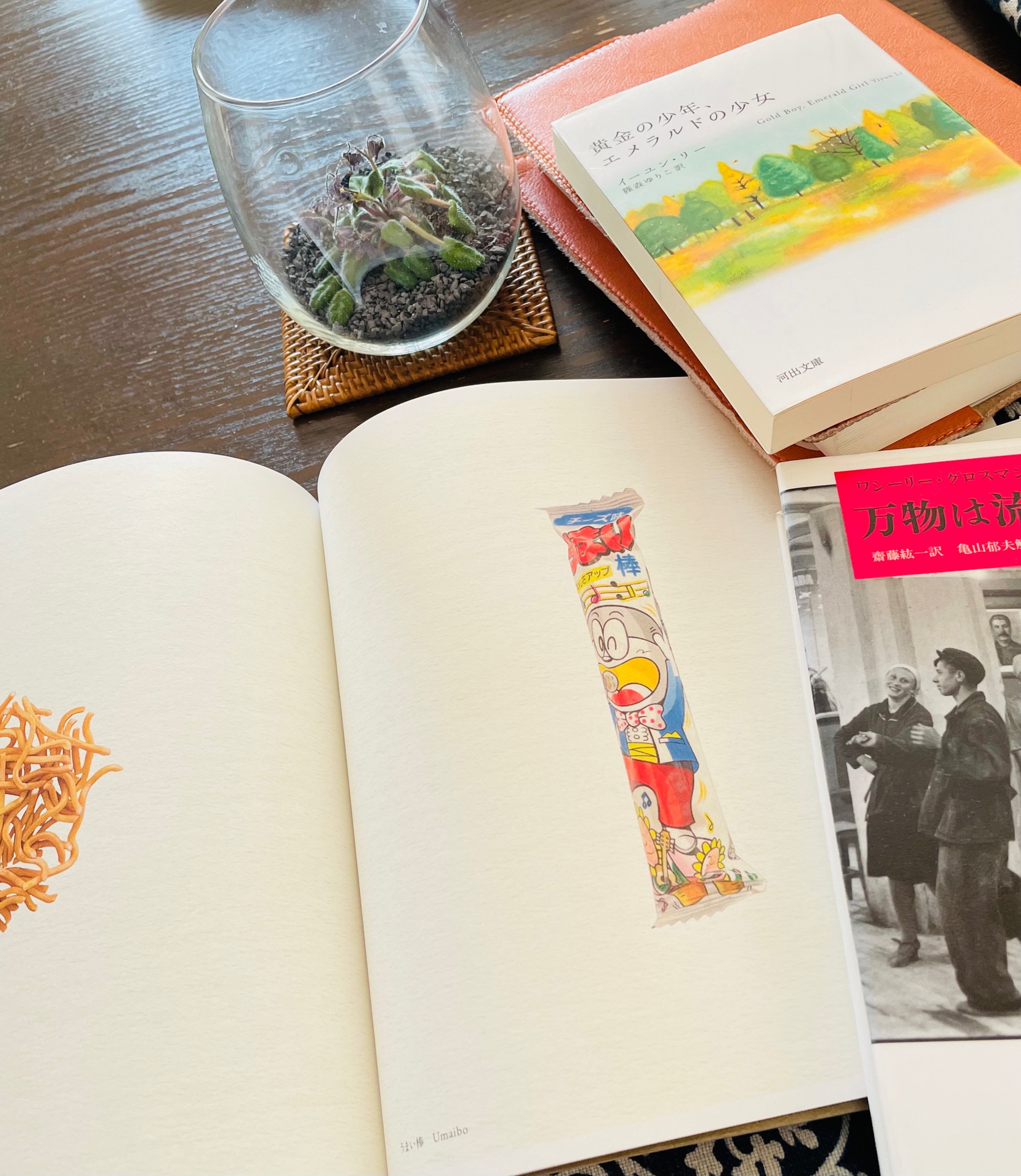 にっぽんのおかし