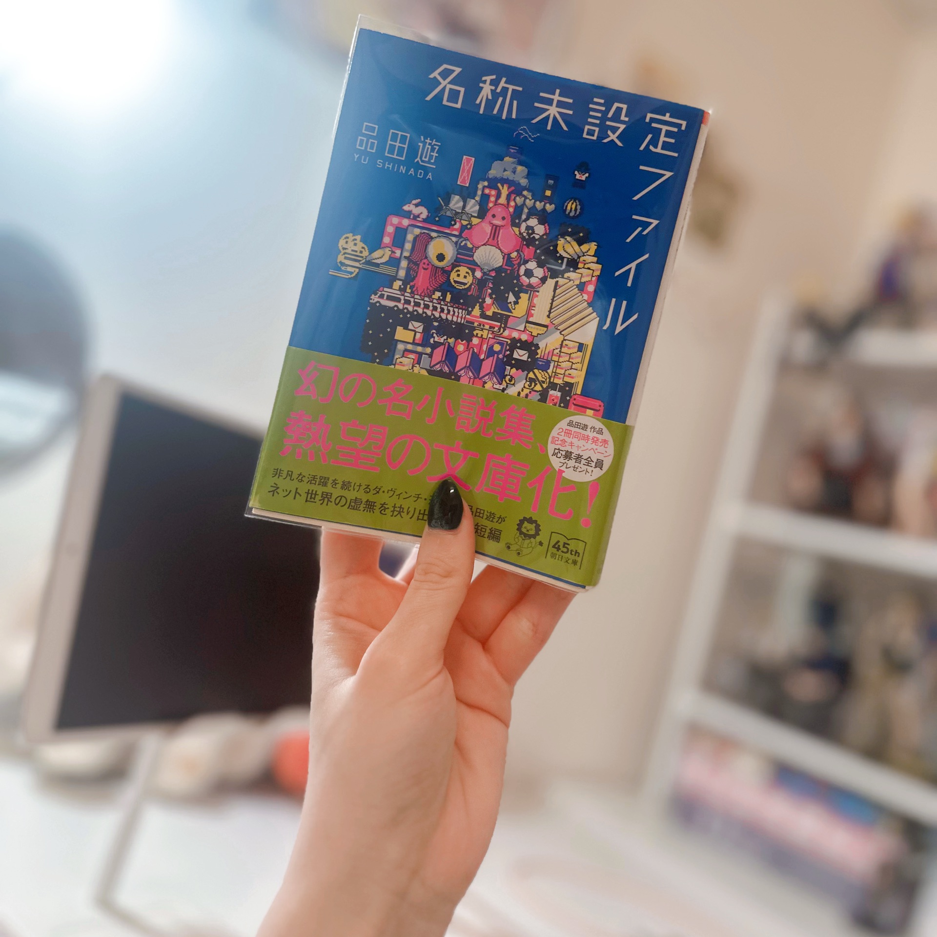 名称未設定ファイル