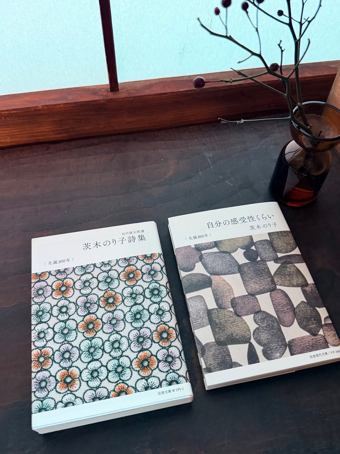 自分の感受性くらい