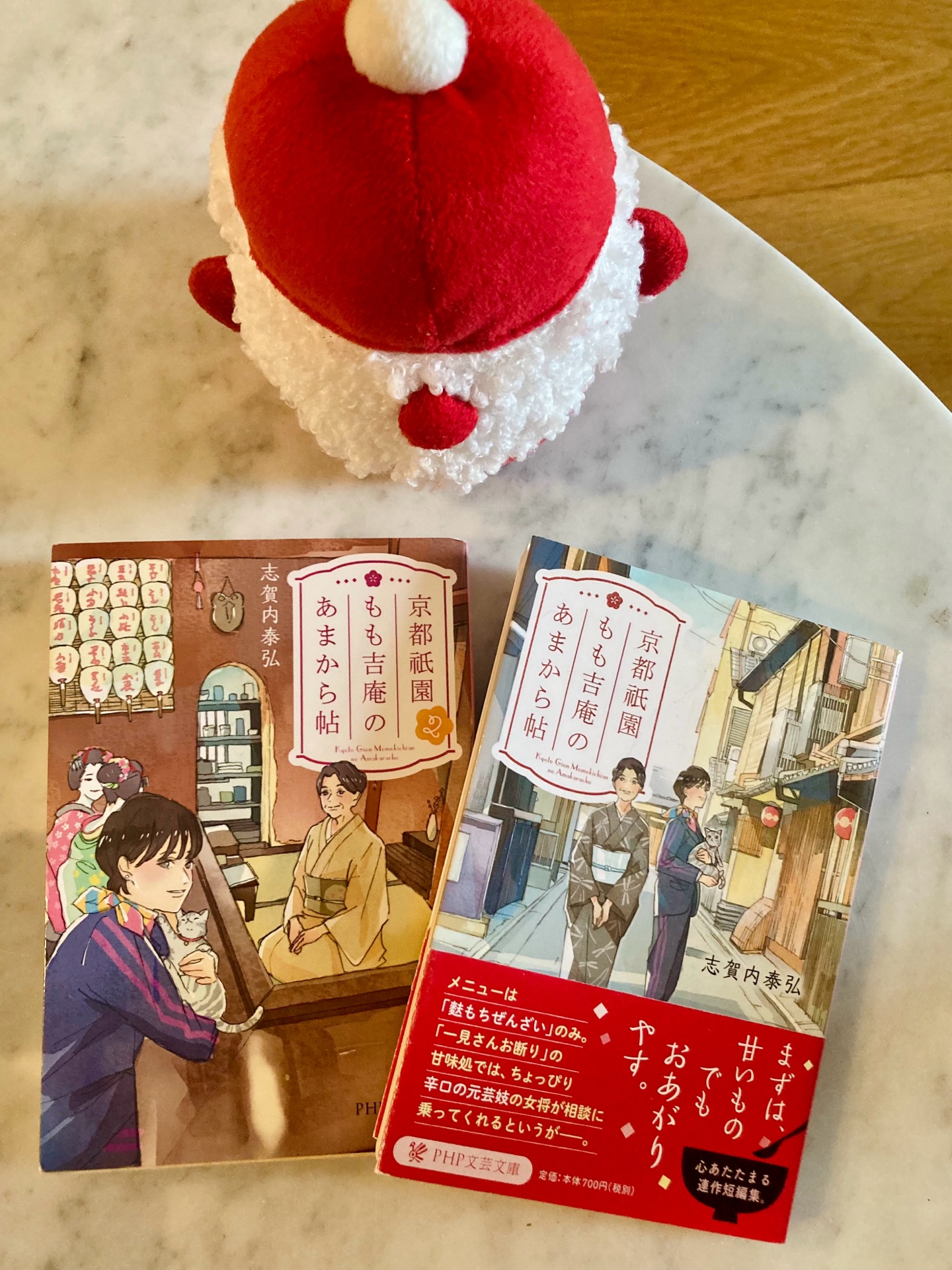 京都祇園もも吉庵のあまから帖