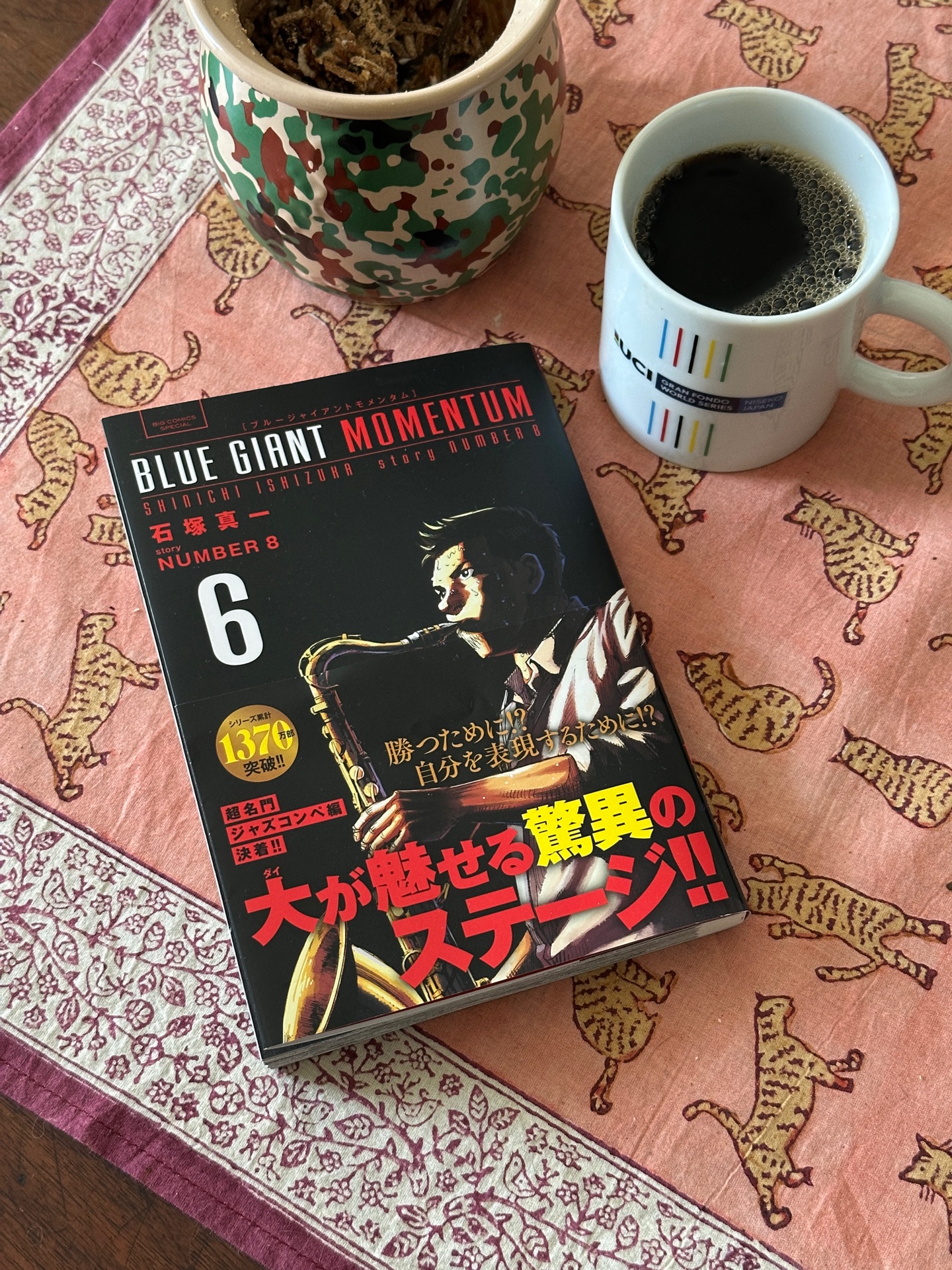 BLUE GIANT MOMENTUM(6)