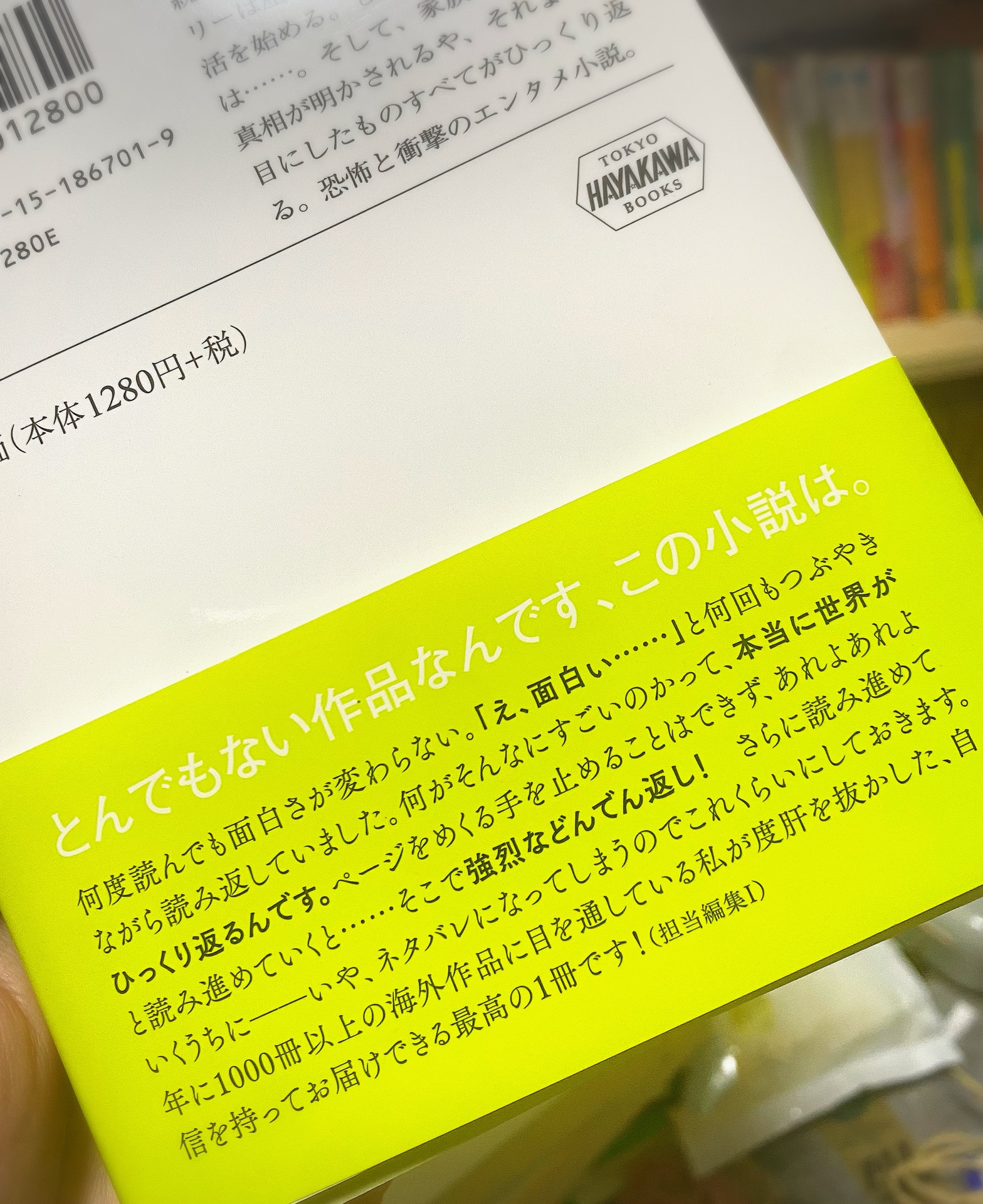 ハウスメイド