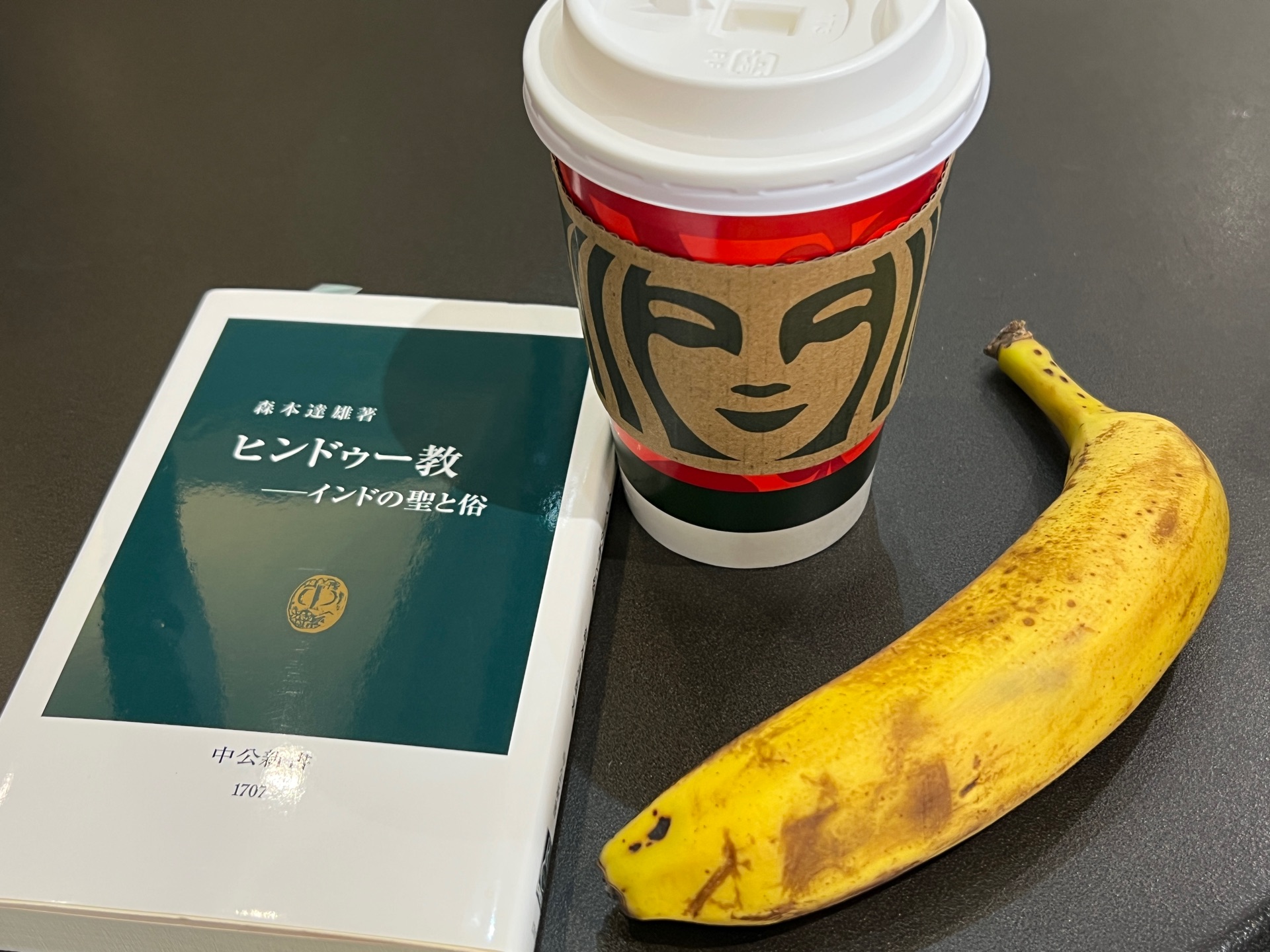 ヒンドゥー教　インドの聖と俗