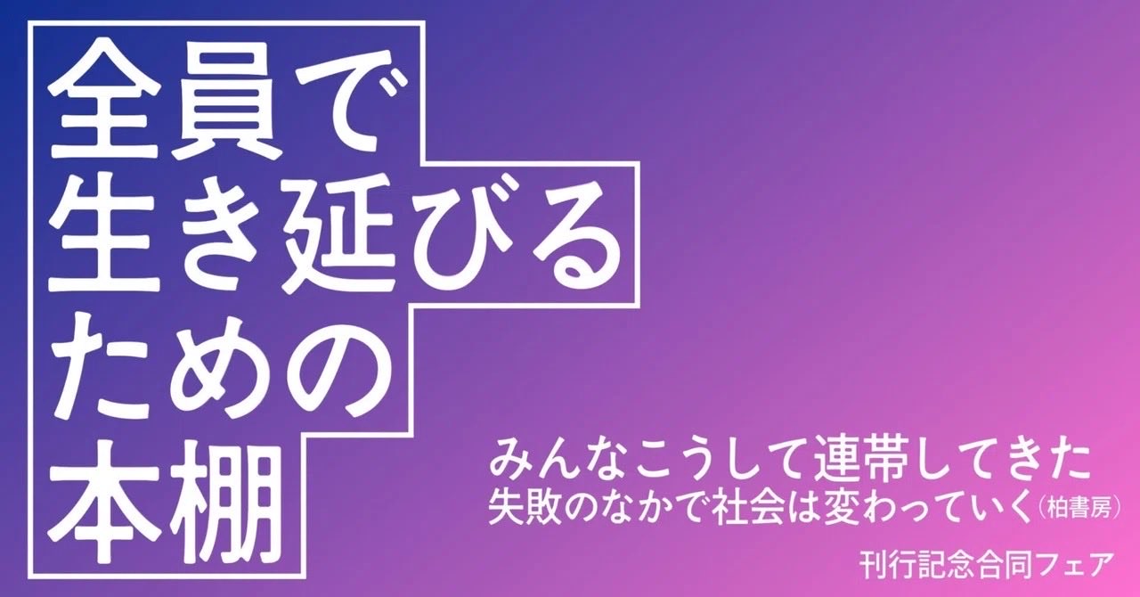 読書と暴動 プッシー・ライオットのアクティビズム入門