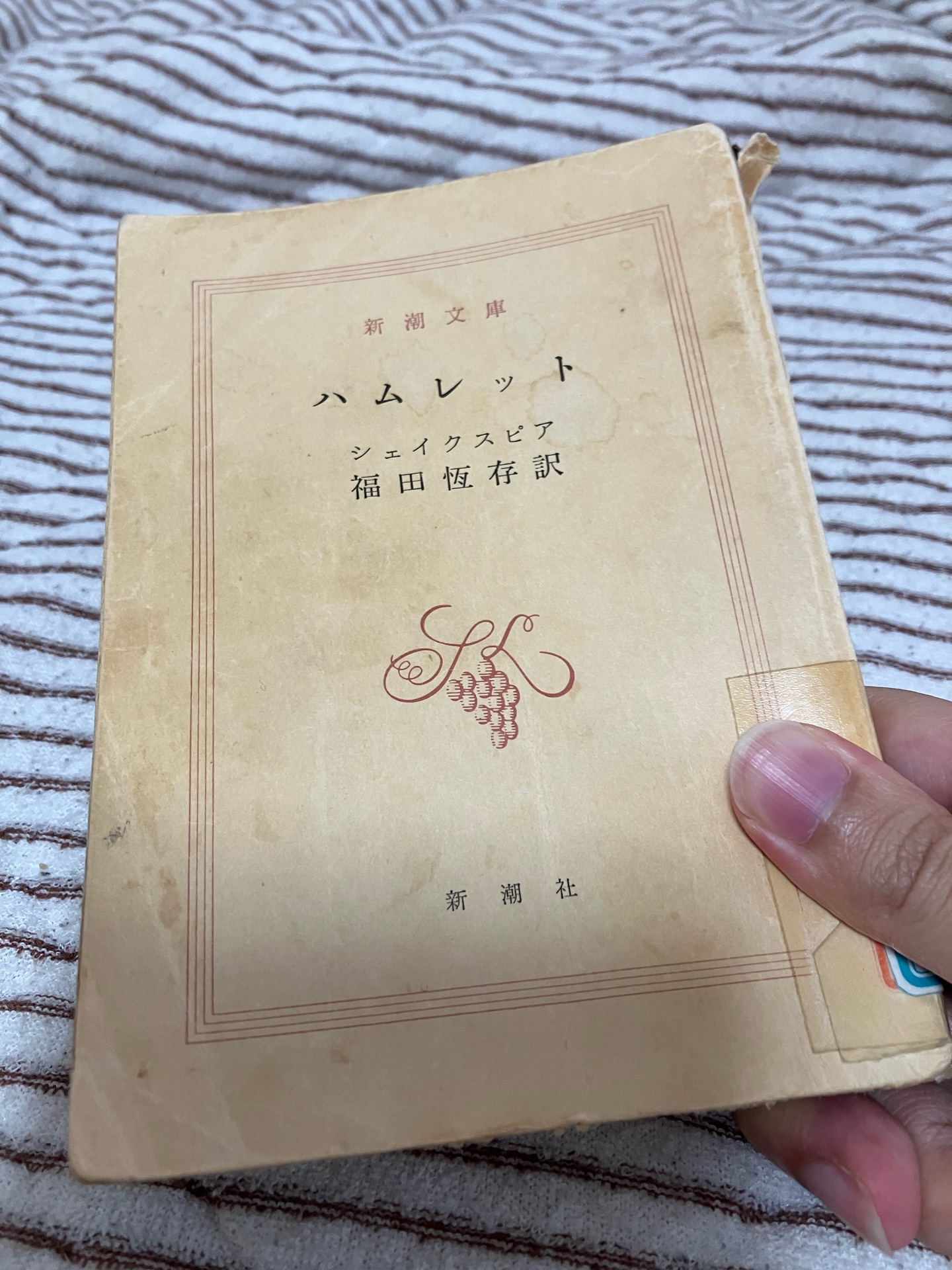 ハムレット