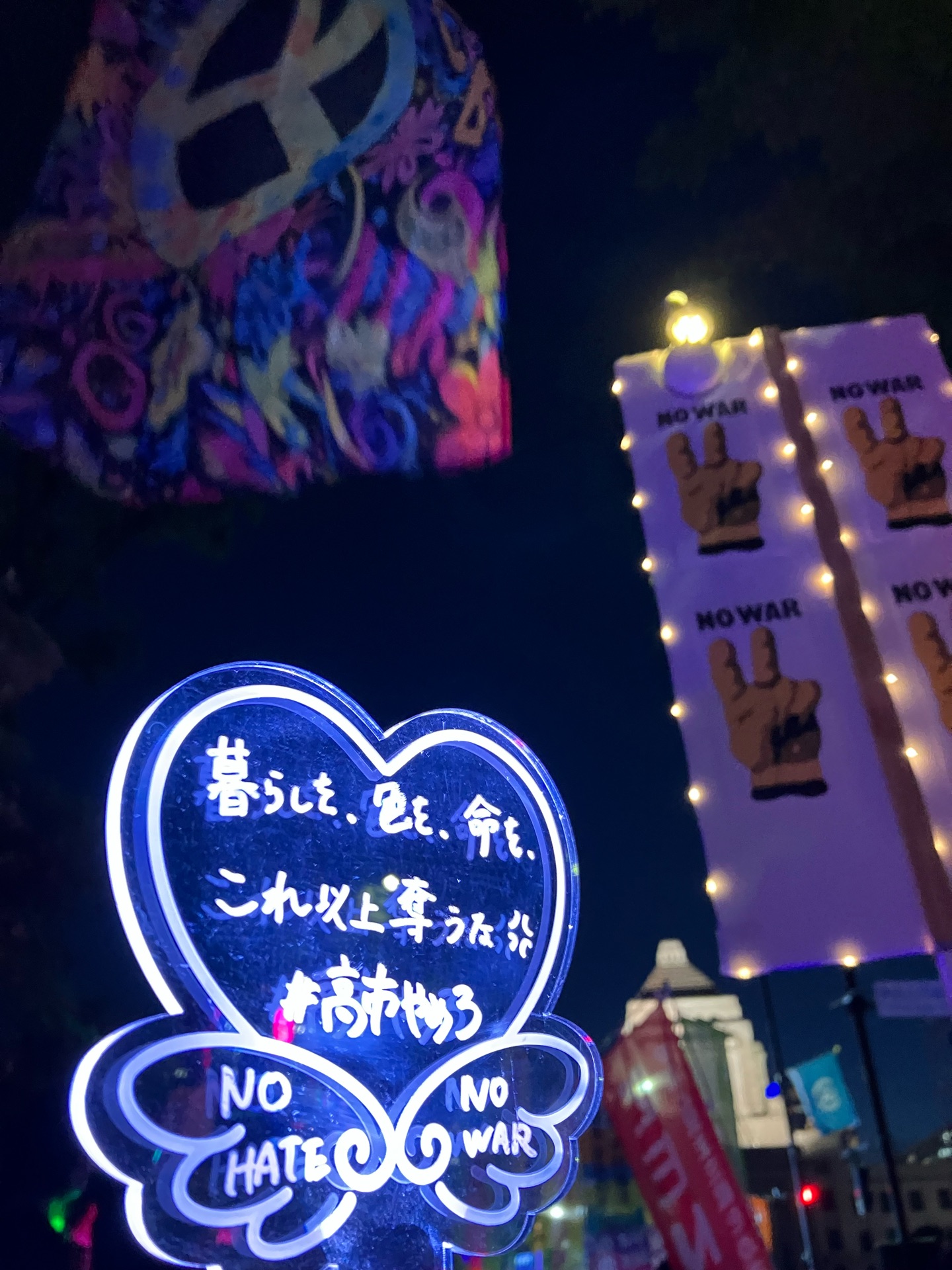 流されながら抵抗する社会運動:鶴見俊輔『日常的思想の可能性』を読み直す (いま読む!名著)