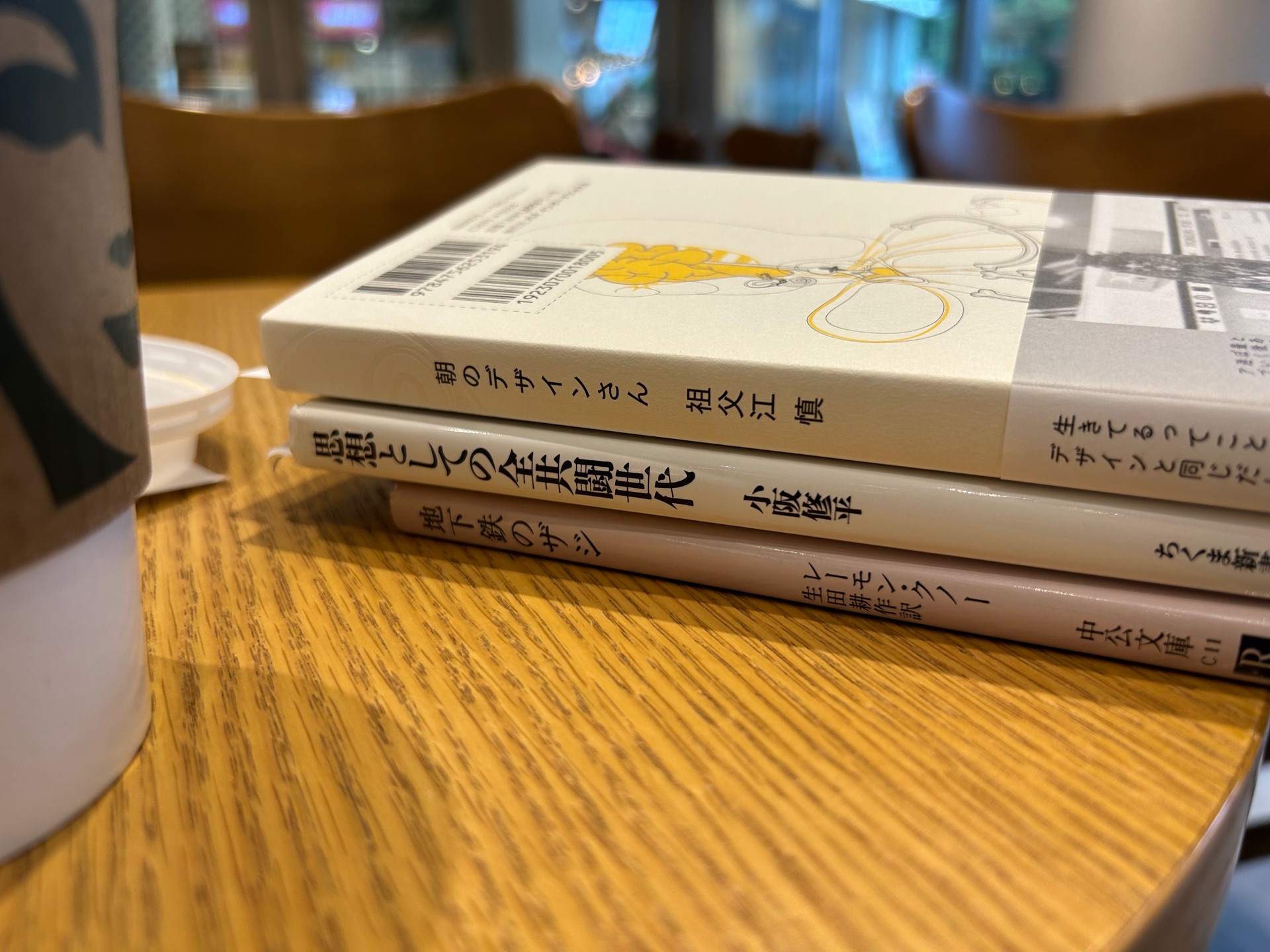 地下鉄のザジ