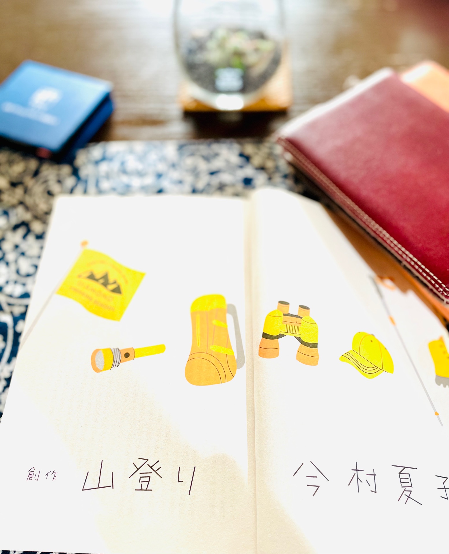 群像2026年2月号