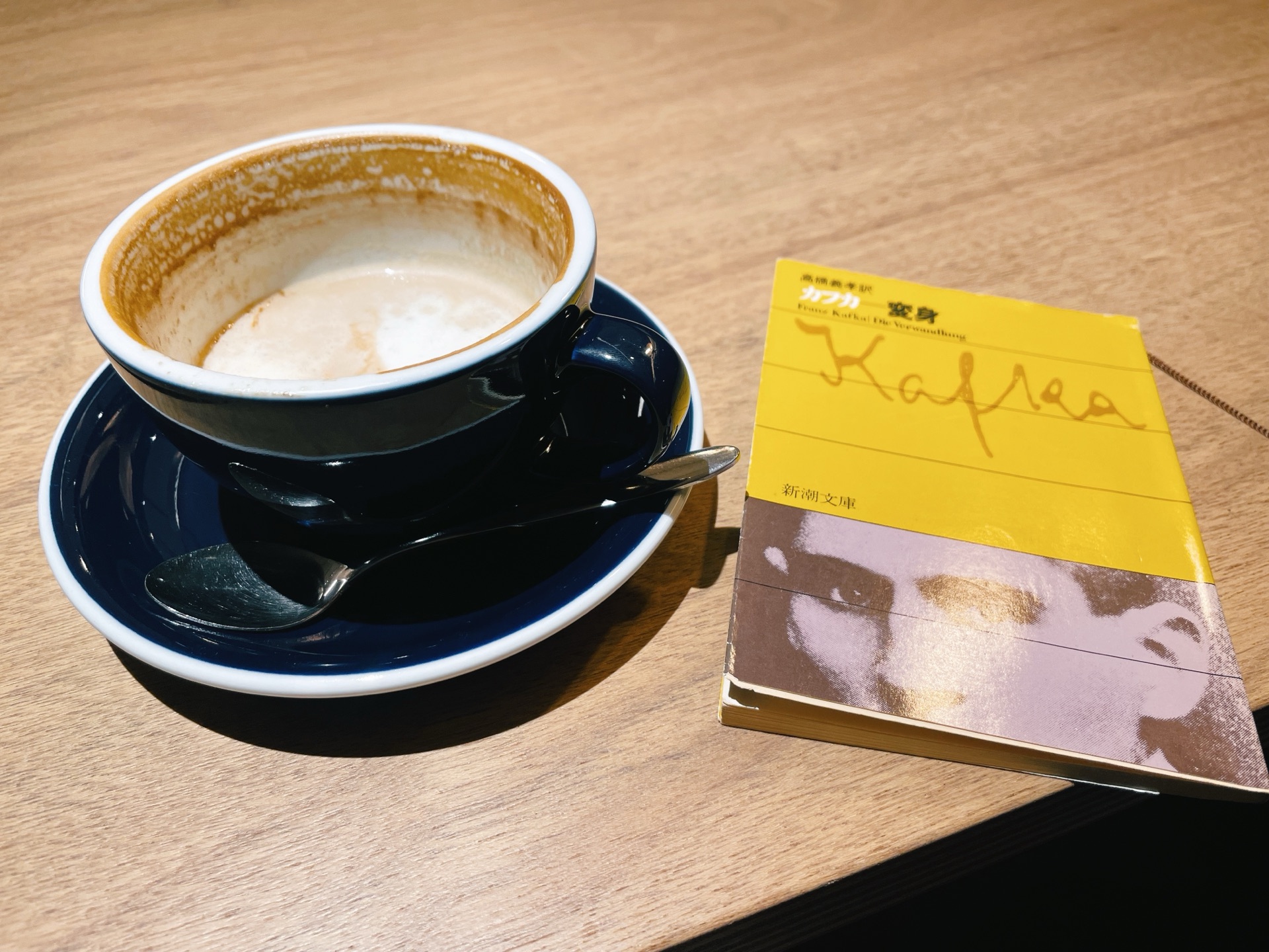 変身 (1952年) (新潮文庫〈第393〉)