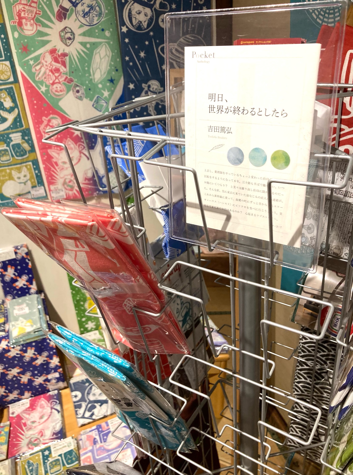 台所のラジオ