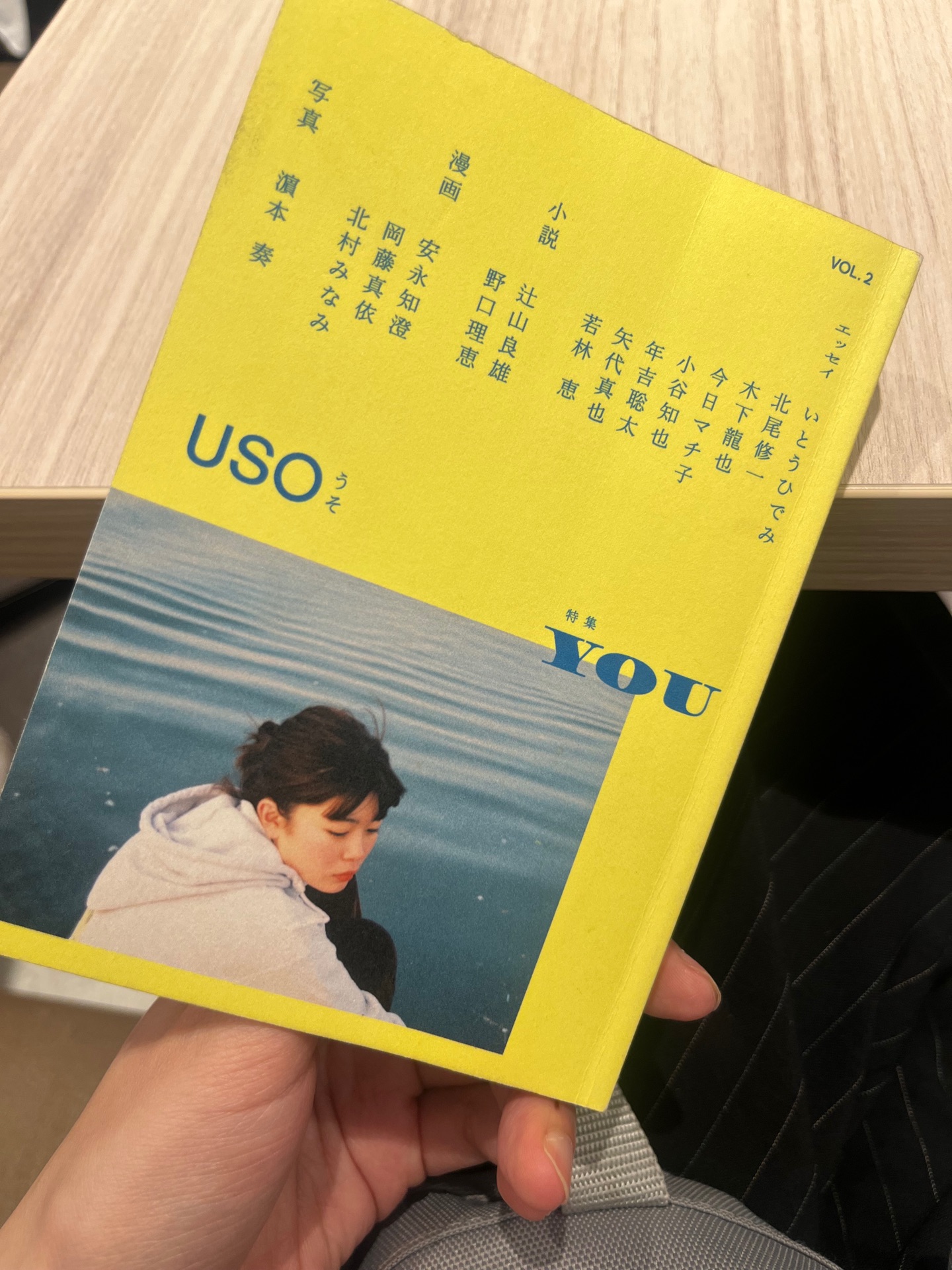 USO 2