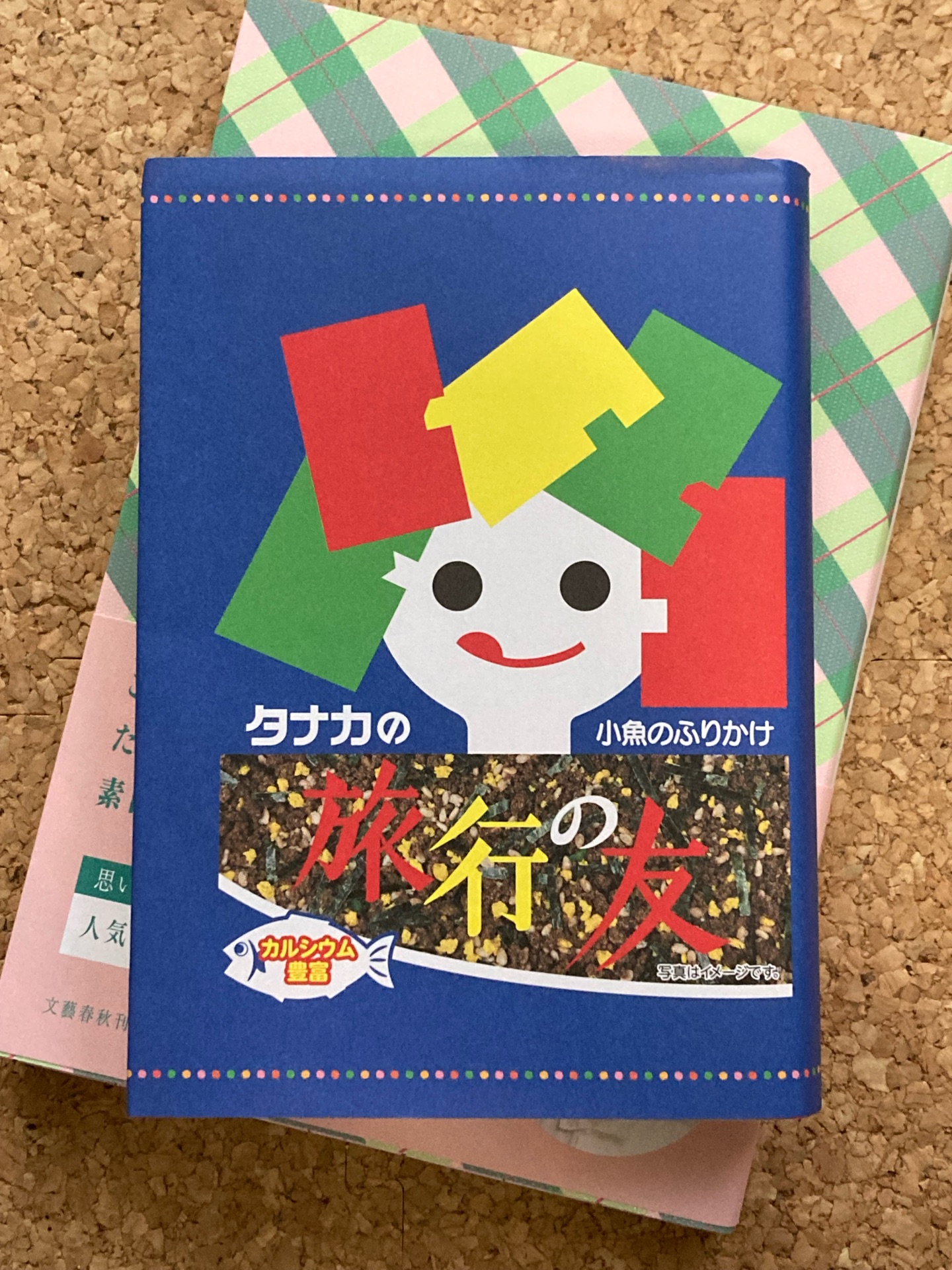 大英自然史博物館 珍鳥標本盗難事件