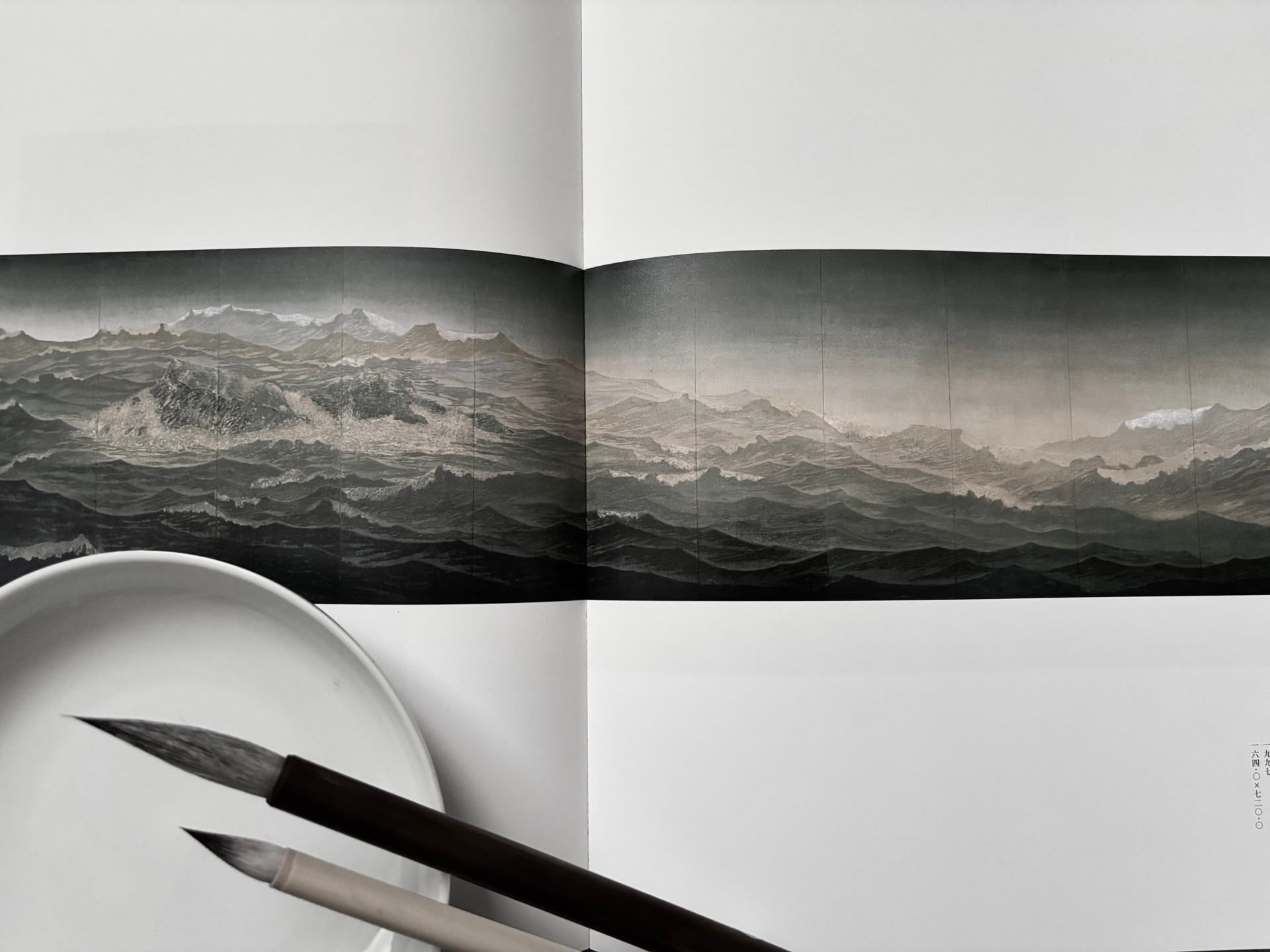 手塚雄二作品集　雲は龍に従う