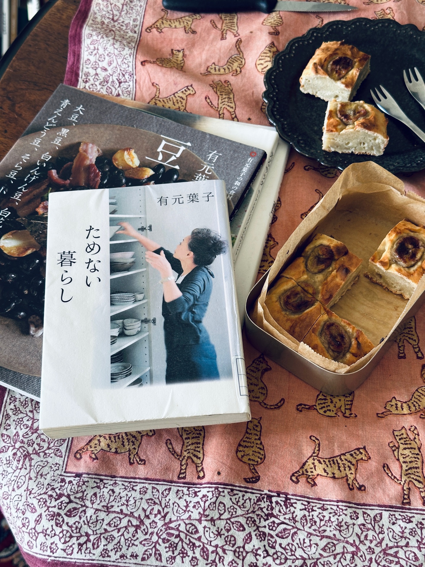 ためない暮らし