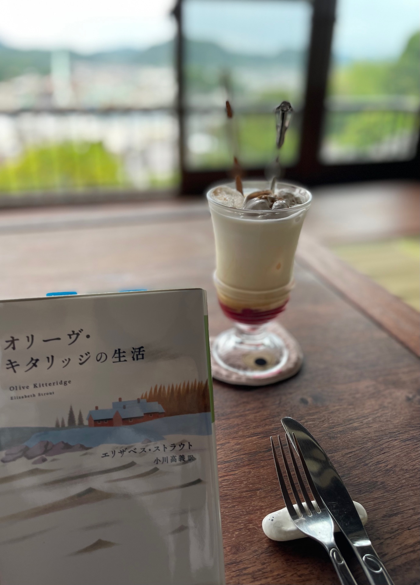 オリーヴ・キタリッジの生活