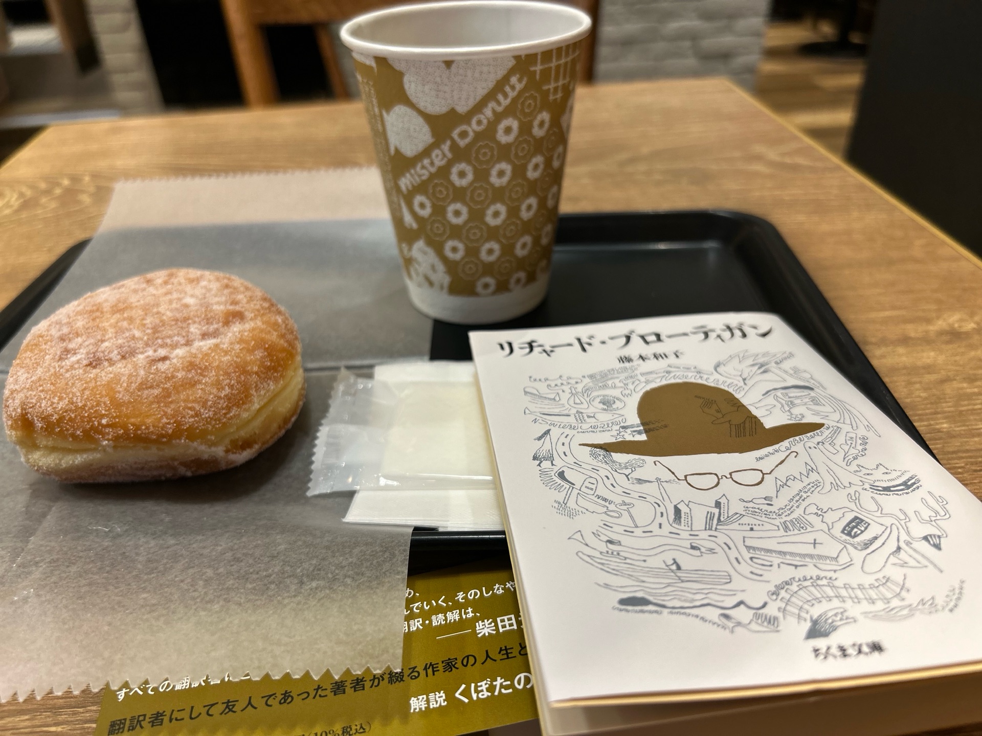 リチャード・ブローティガン