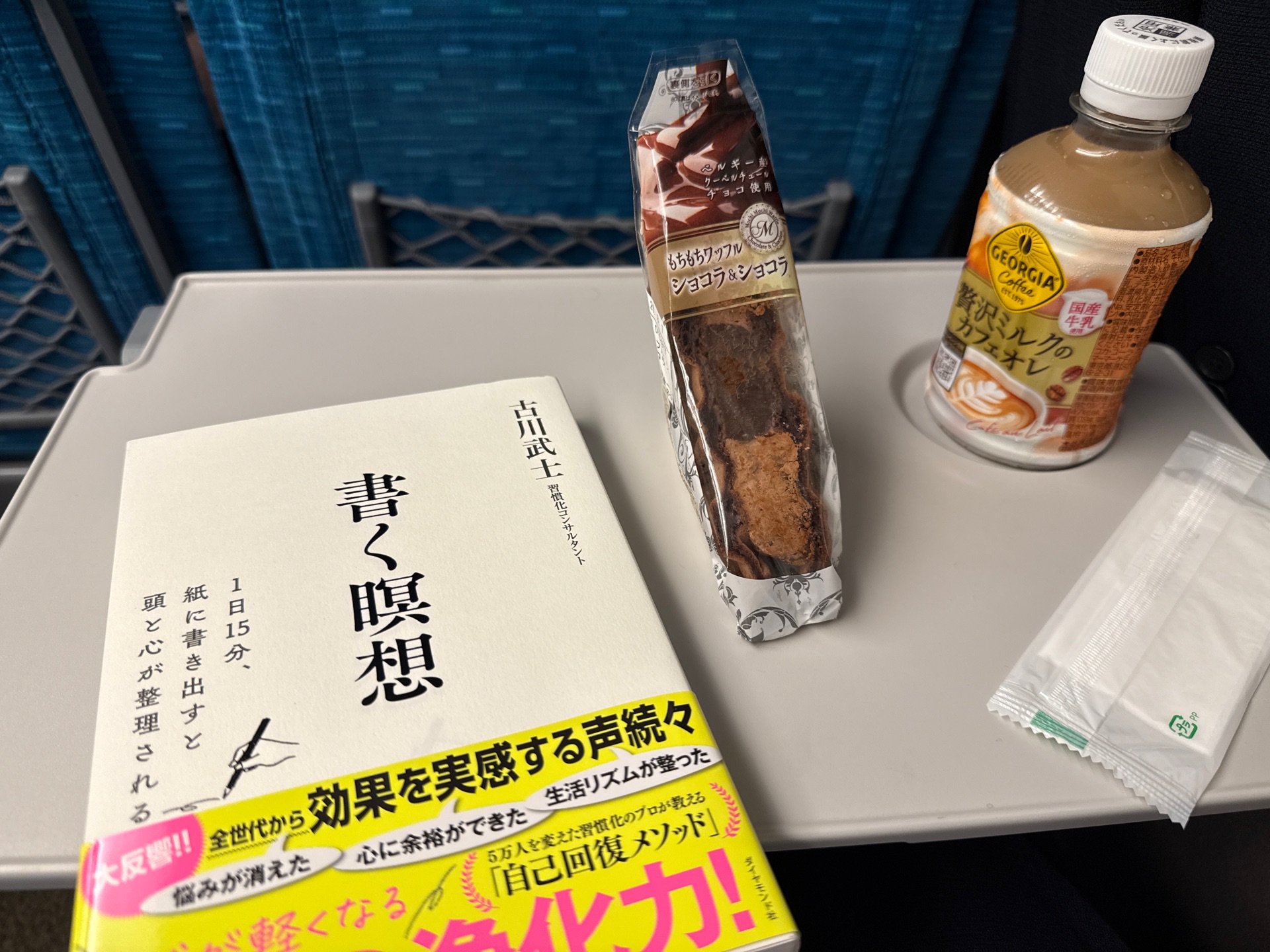 書く瞑想