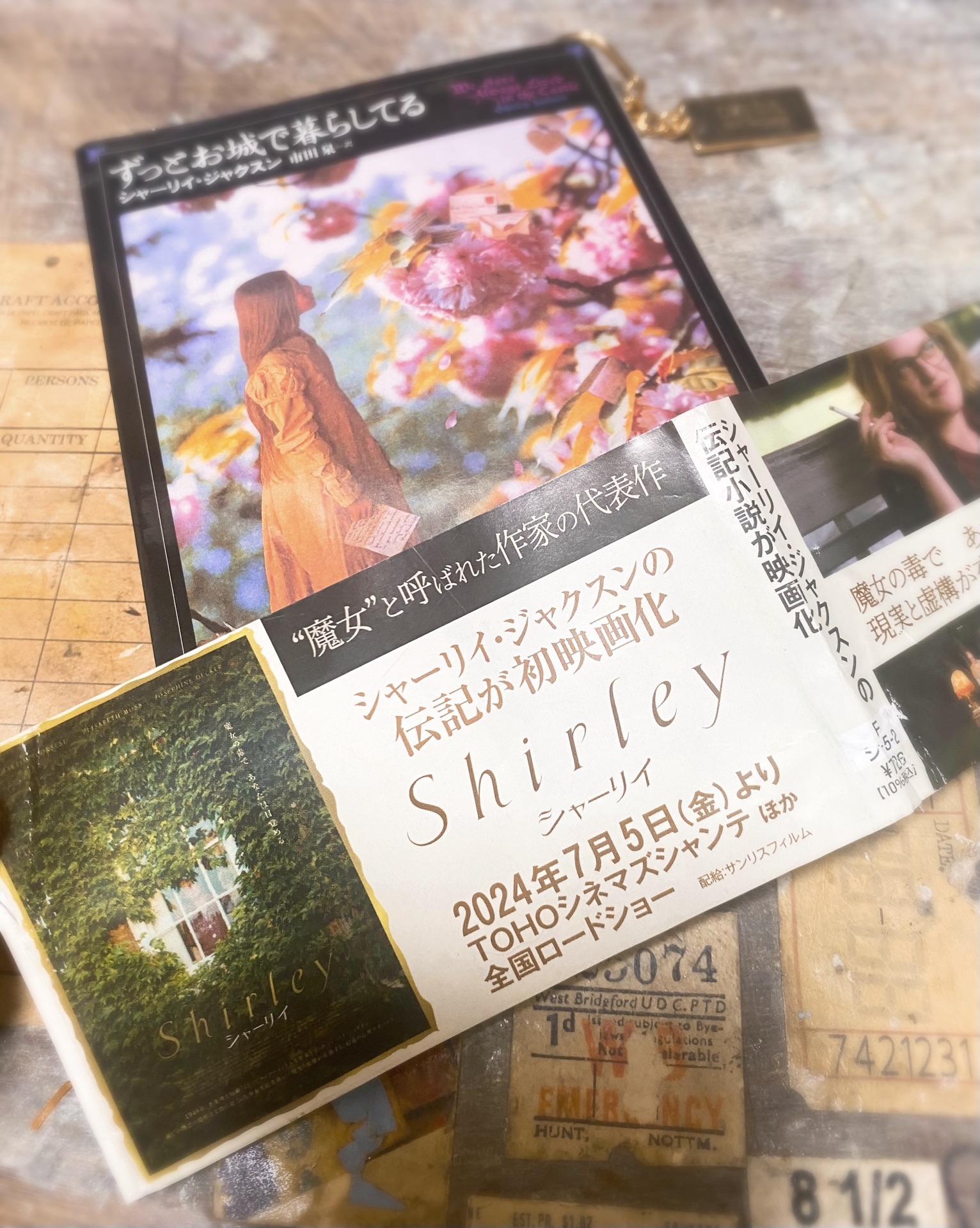 ずっとお城で暮らしてる