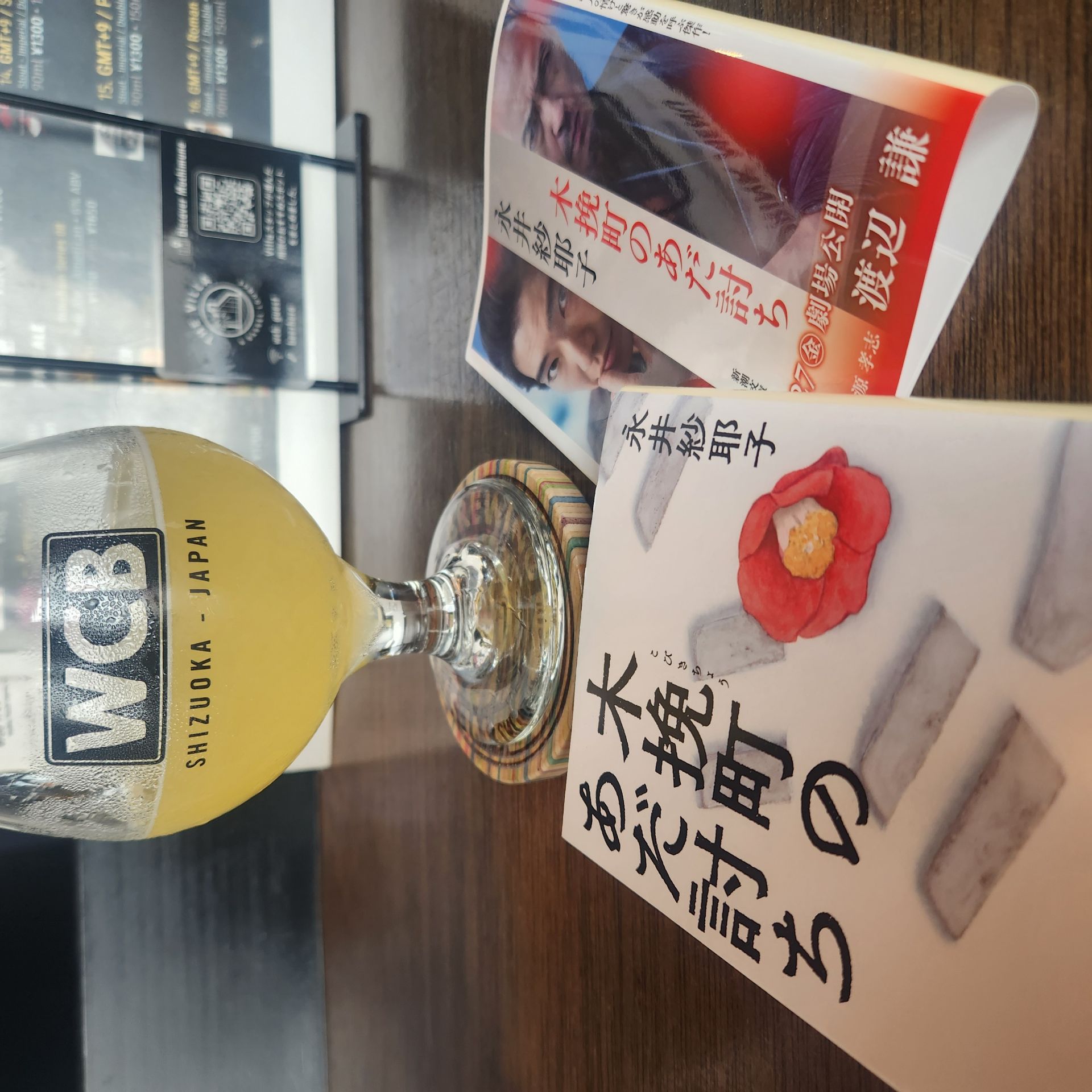 木挽町のあだ討ち