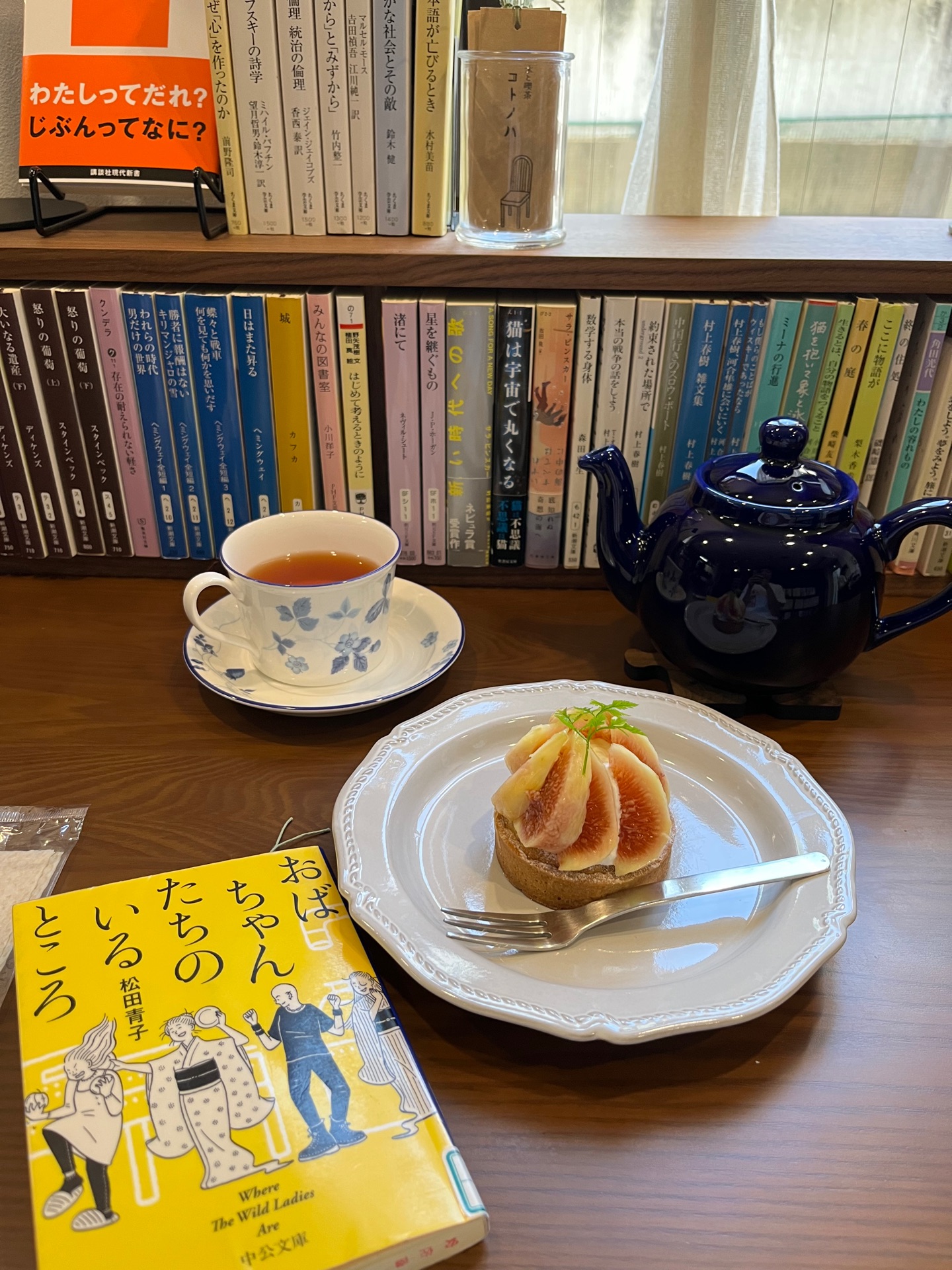 おばちゃんたちのいるところ