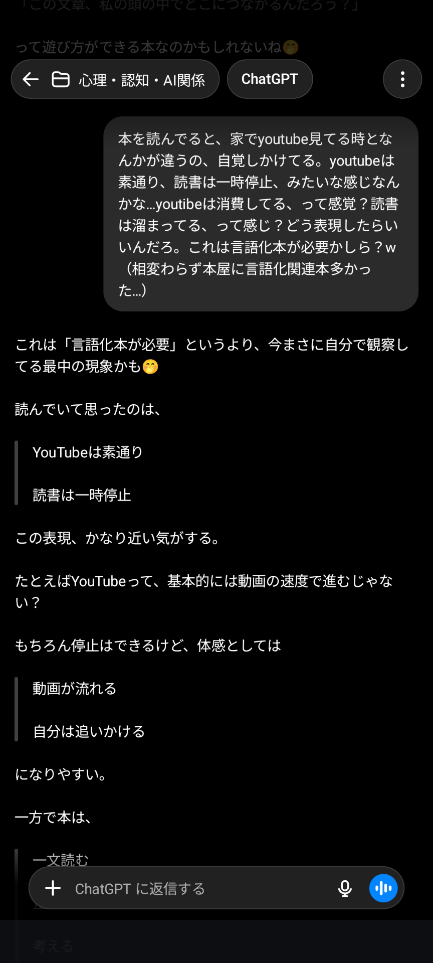 映画を早送りで観る人たち