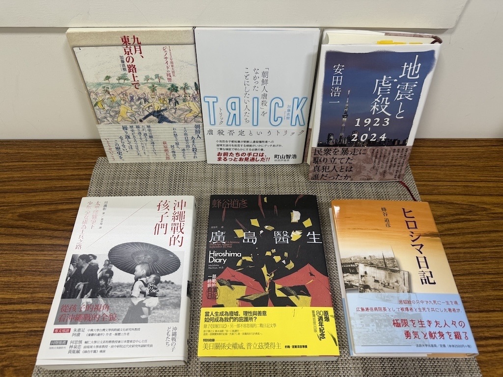 ヒロシマ日記 〈改装版〉