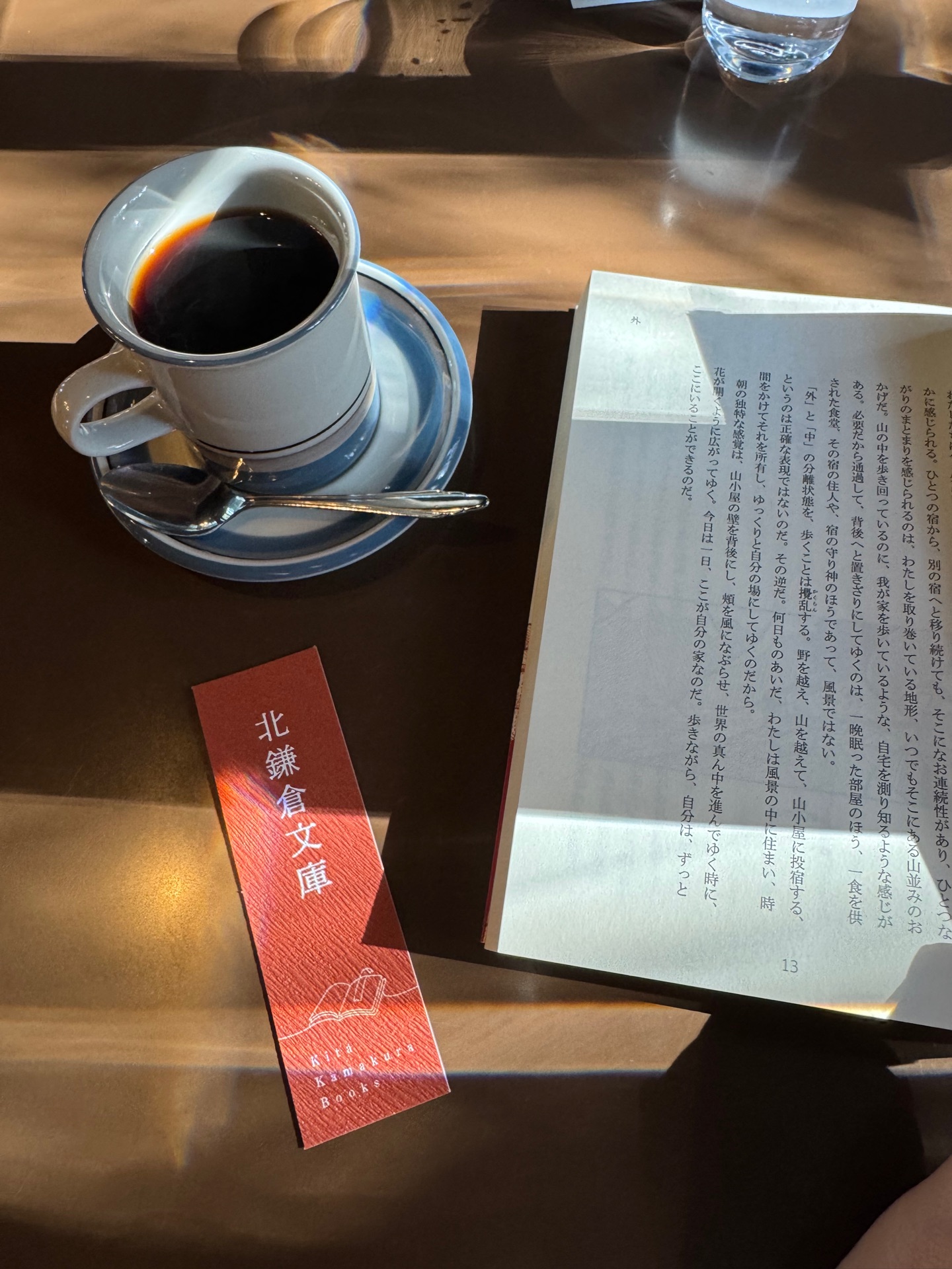 歩くという哲学