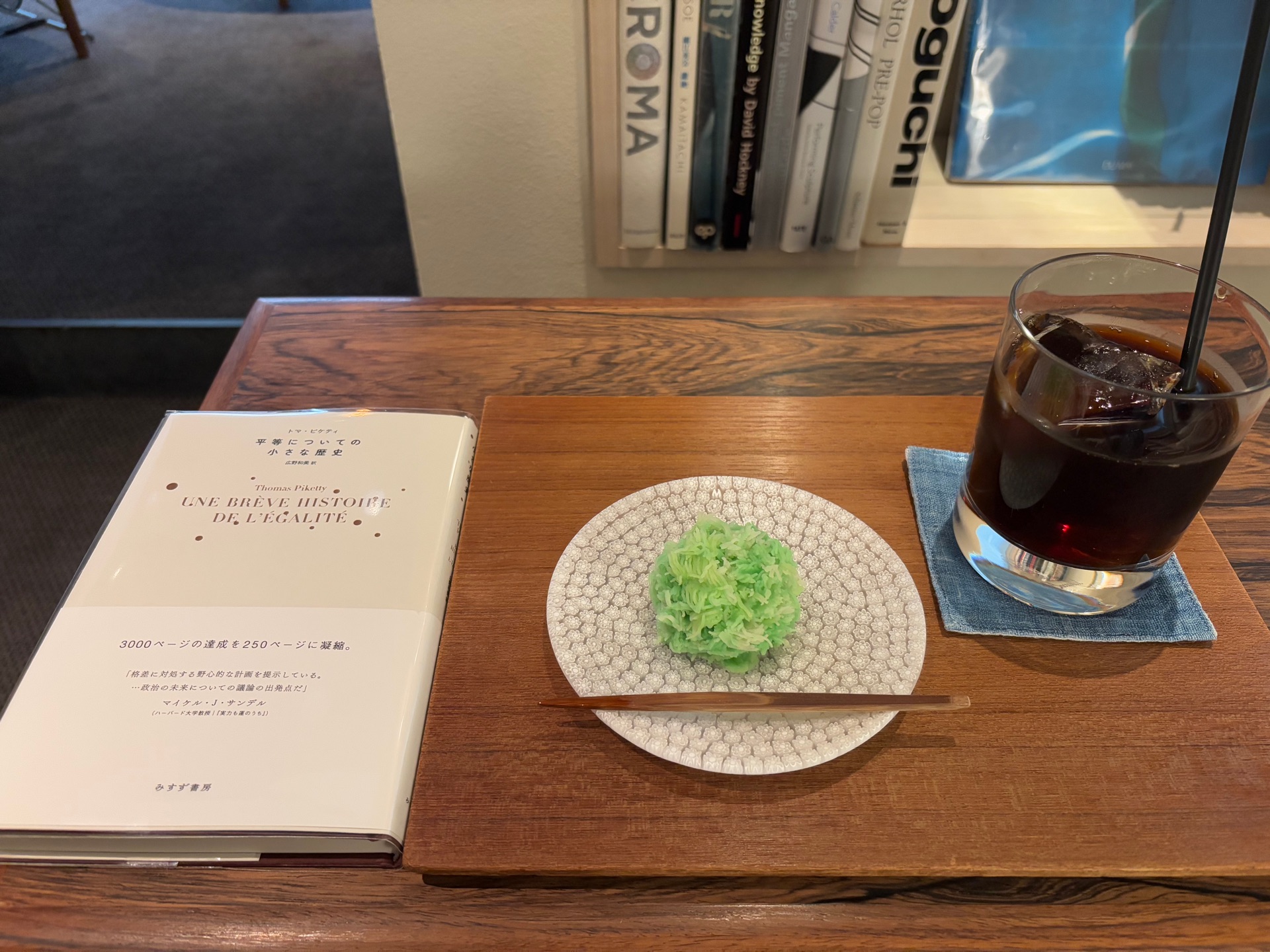 平等についての小さな歴史