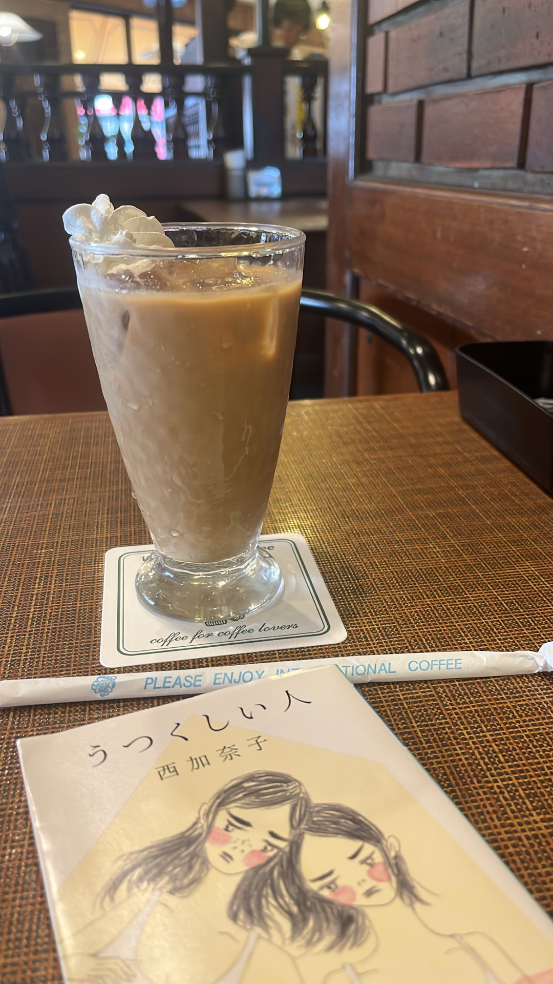 うつくしい人