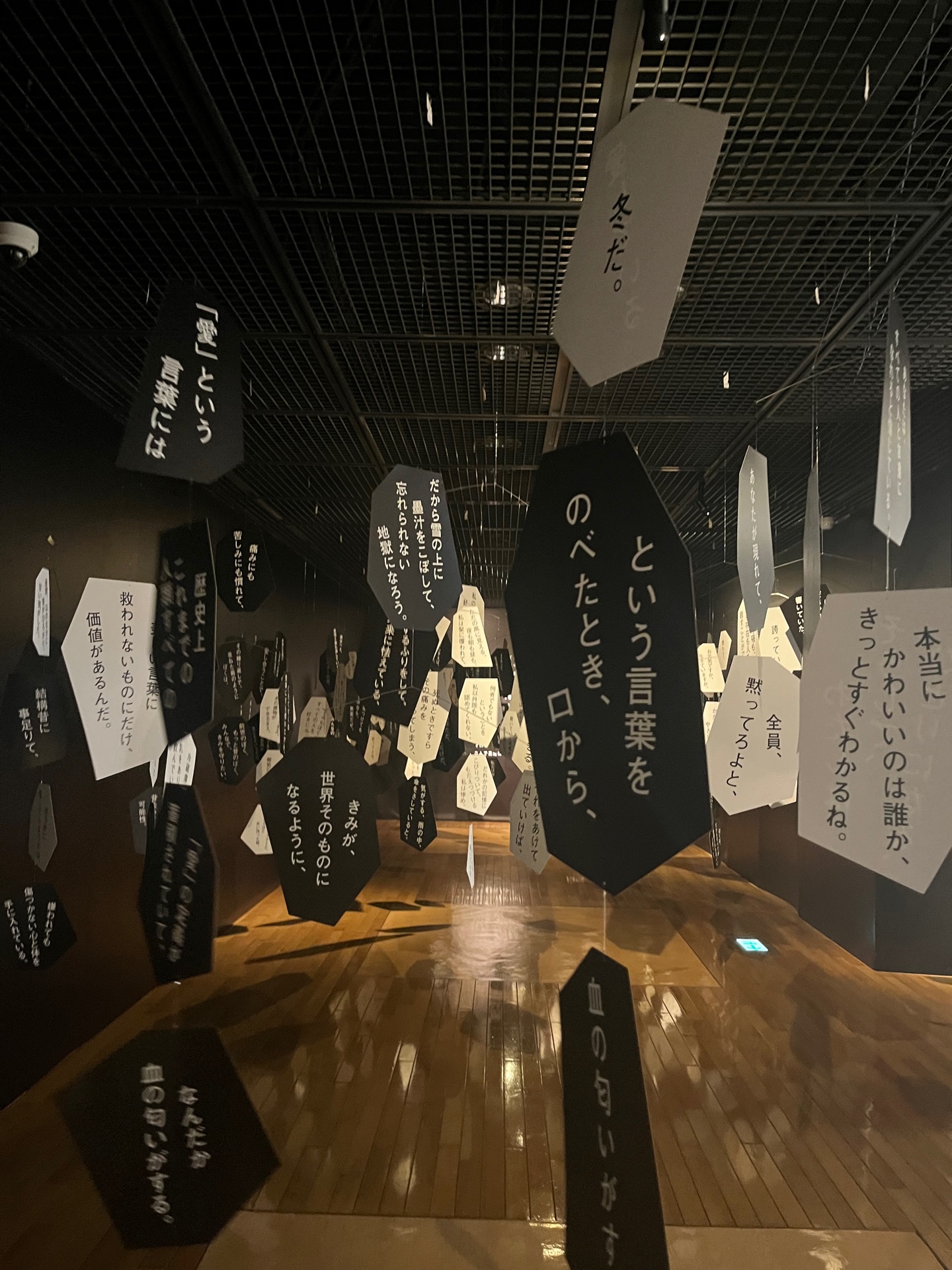 恋の収穫期