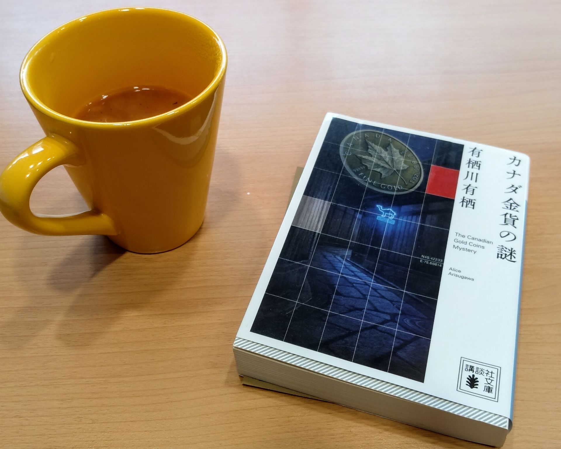 カナダ金貨の謎