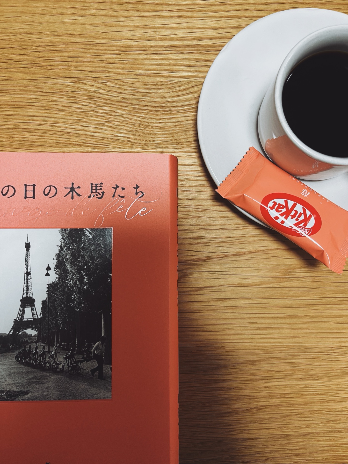 晴れの日の木馬たち