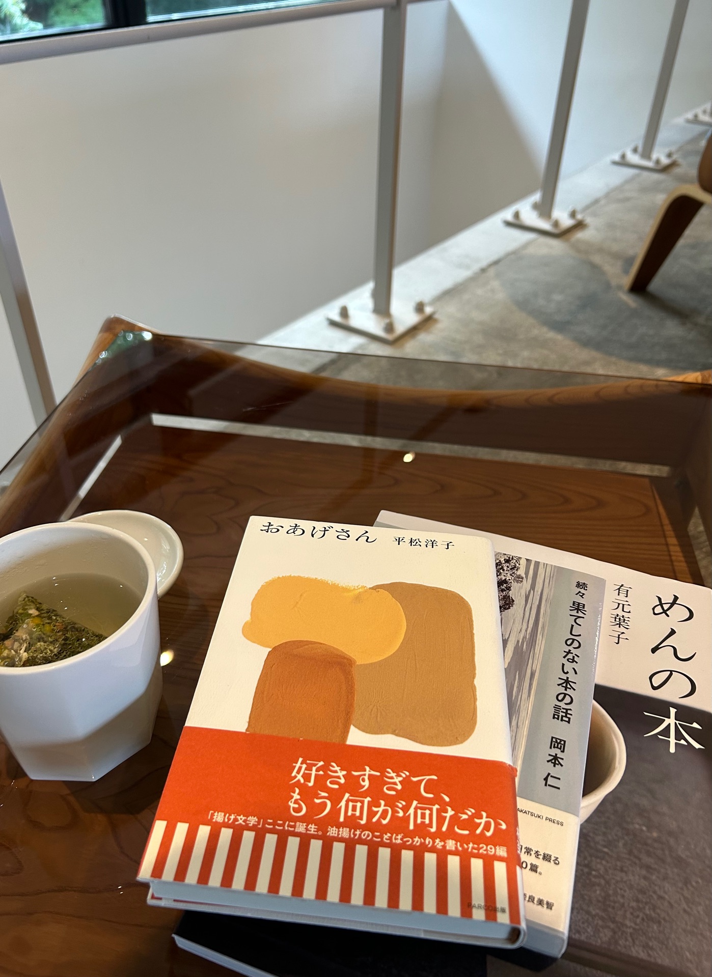 めんの本