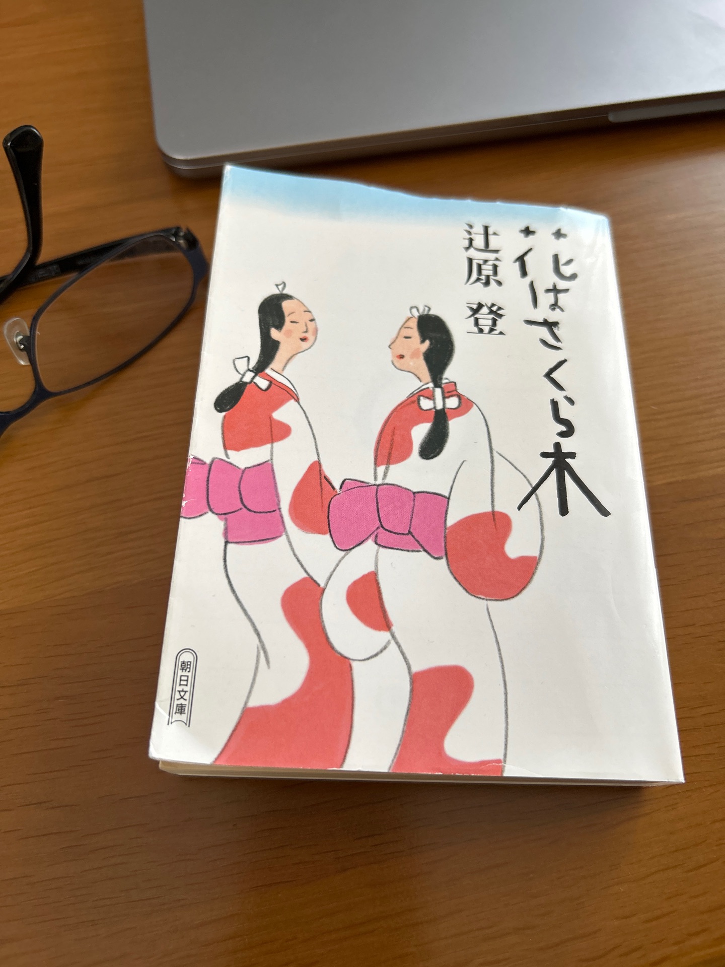 花はさくら木