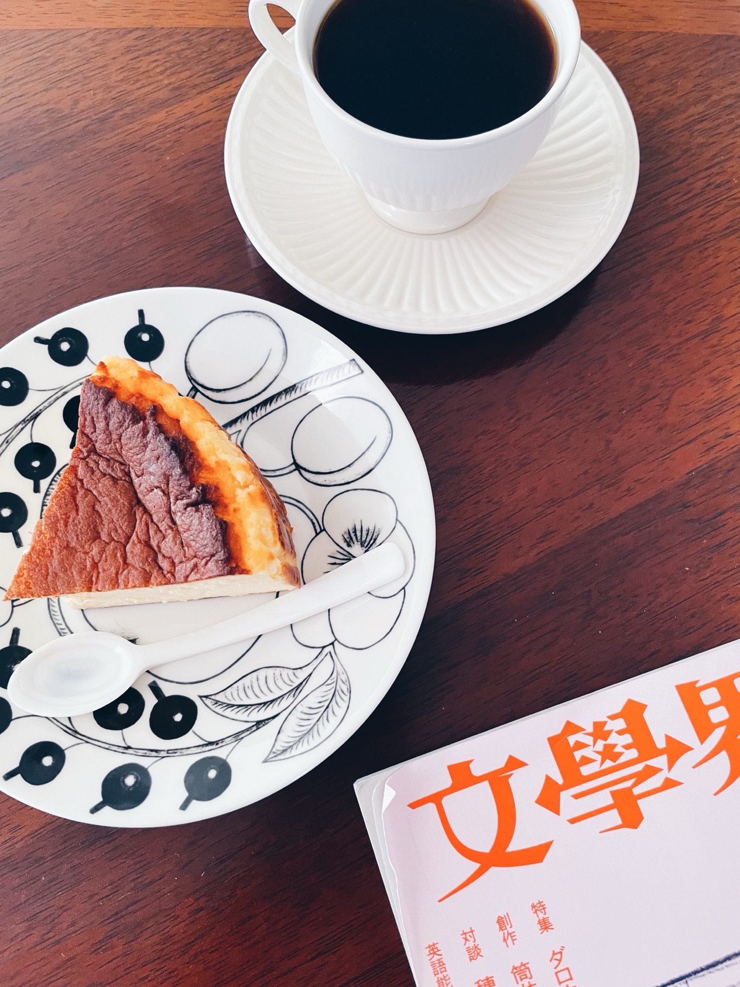 文學界 2025年 9月号