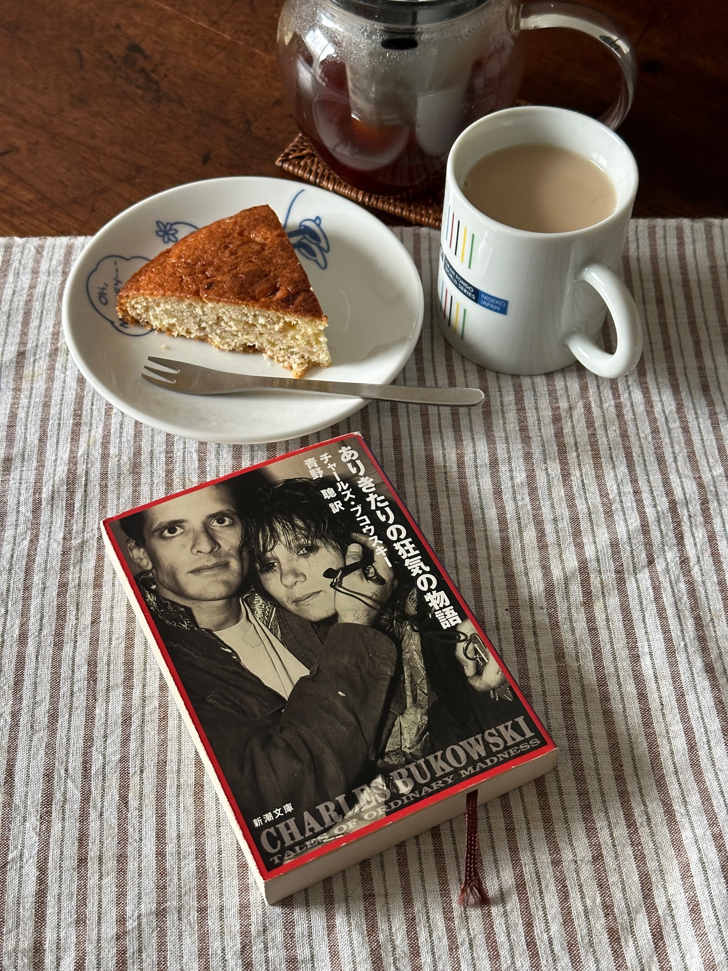 ありきたりの狂気の物語