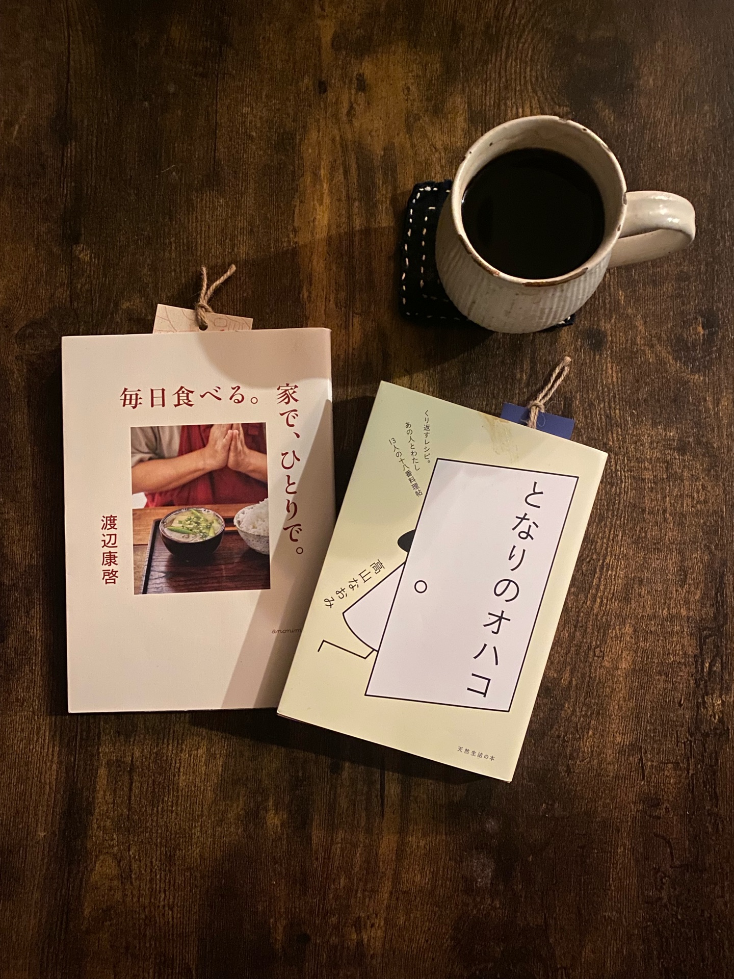 毎日食べる。家で、ひとりで。