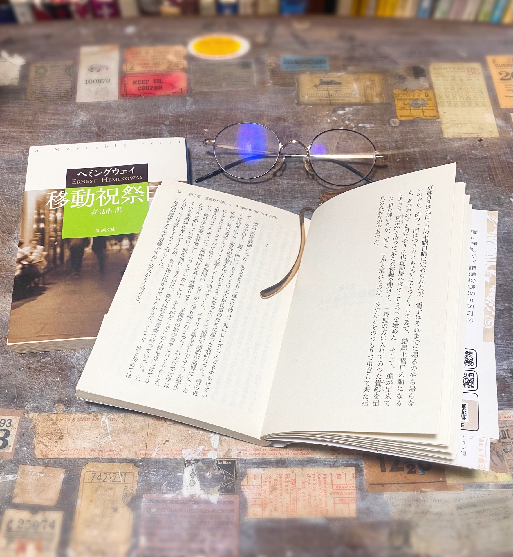 イデアの影　The　shadow　of　Ideas