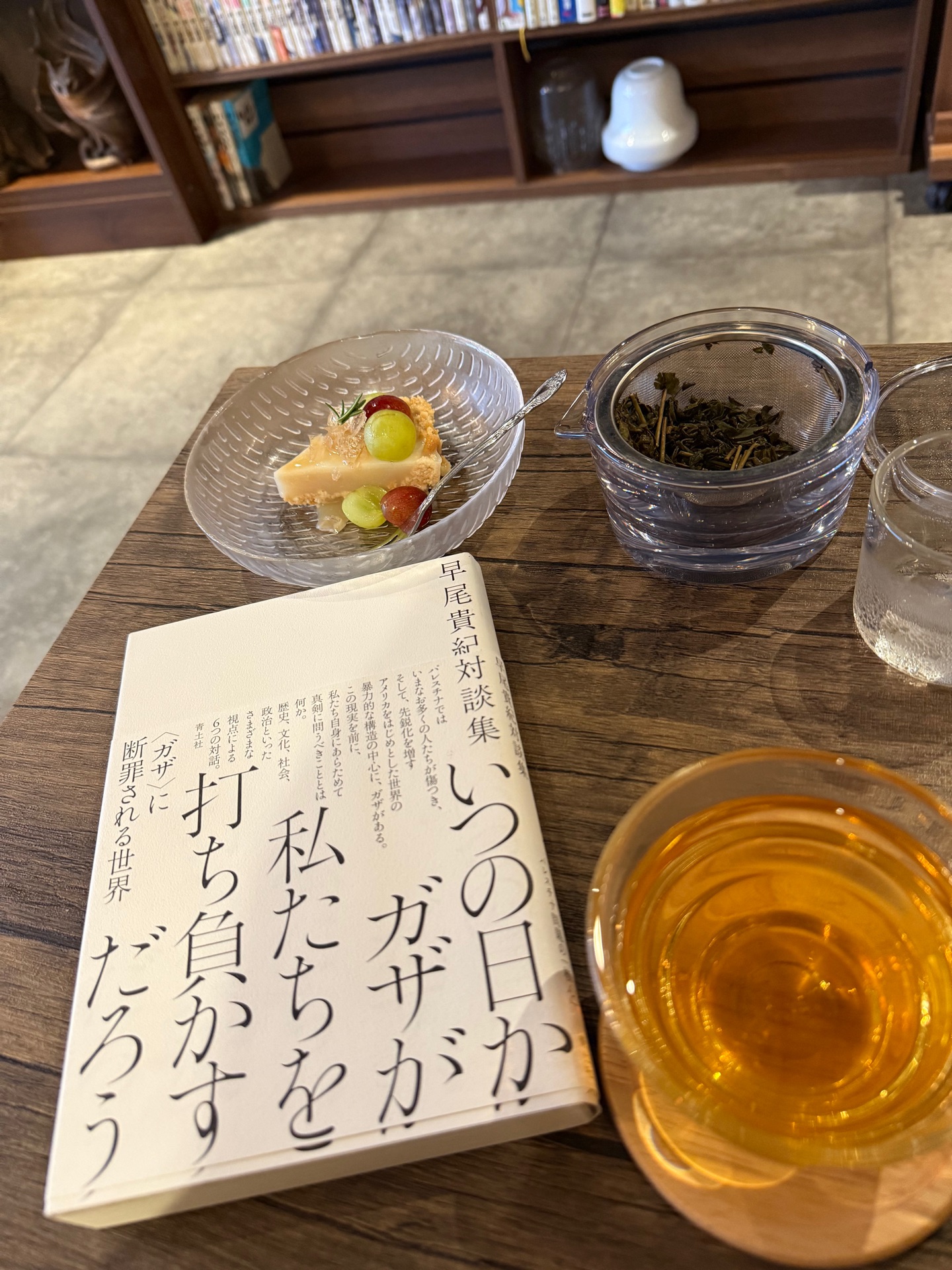 いつの日かガザが私たちを打ち負かすだろう
