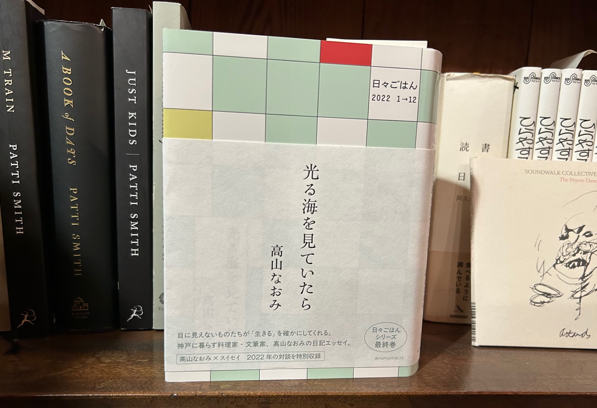 光る海を見ていたら