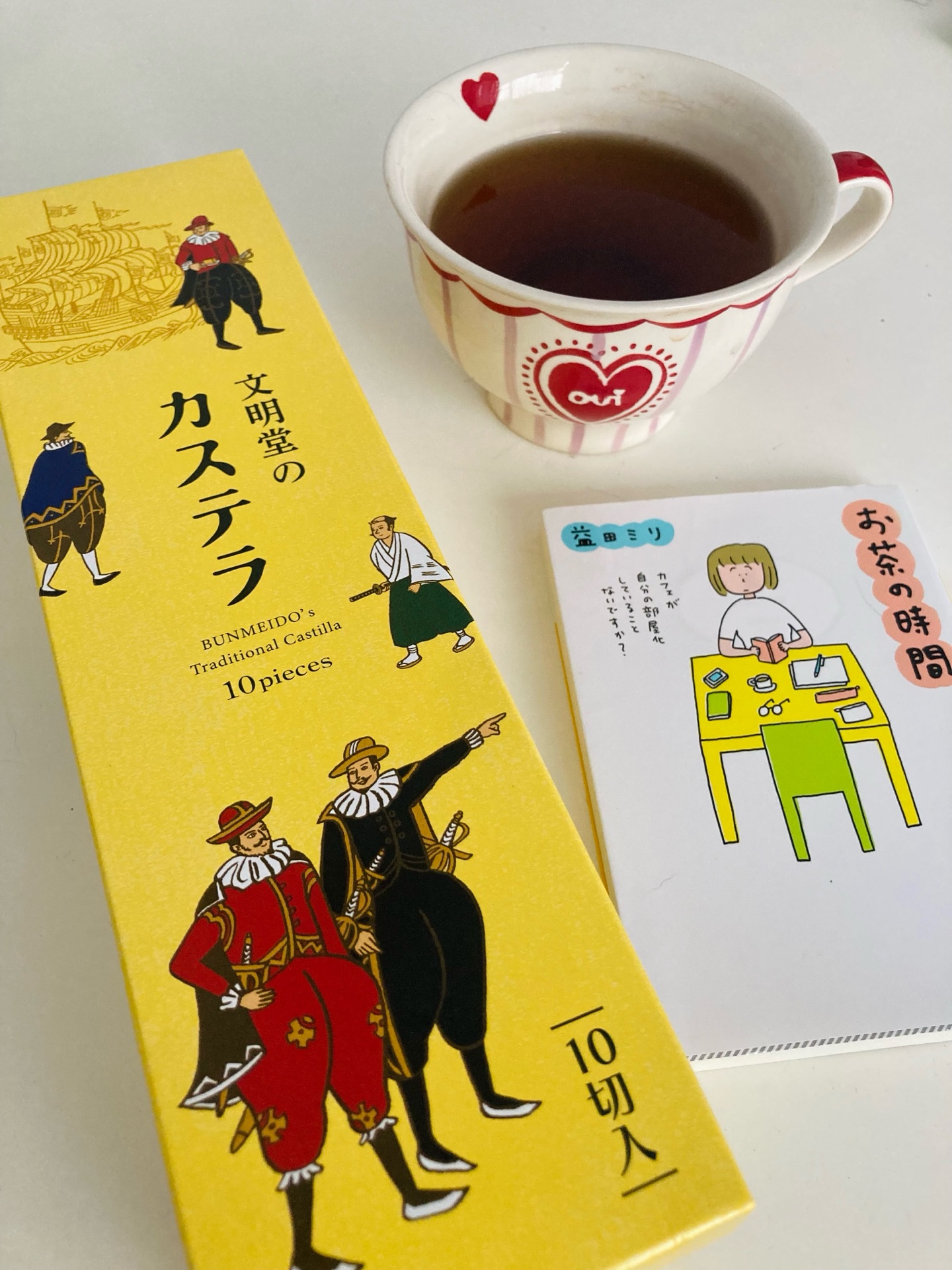お茶の時間